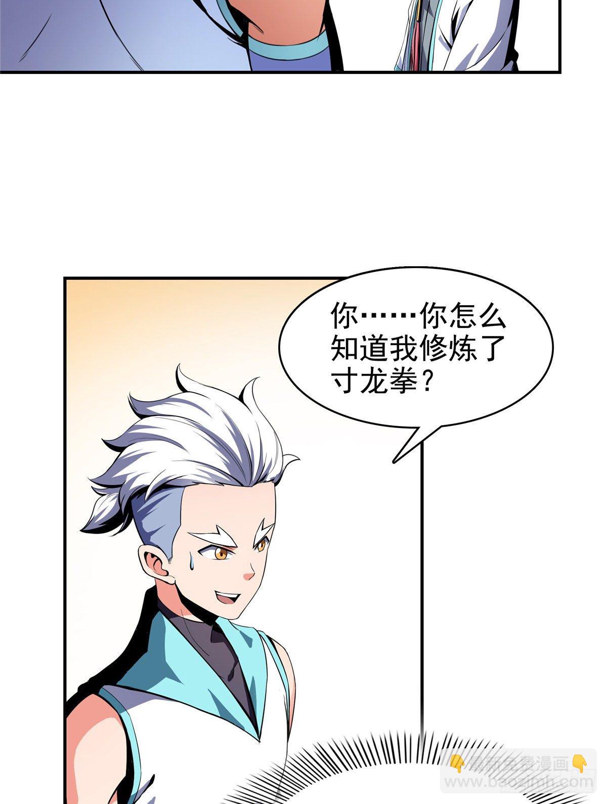 14 王颖的震惊20
