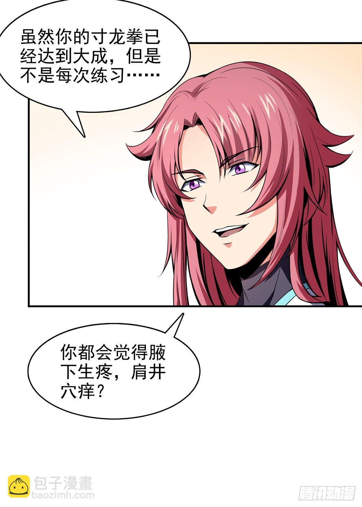 14 王颖的震惊23