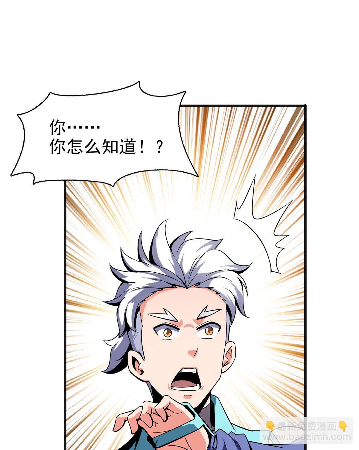 14 王颖的震惊24