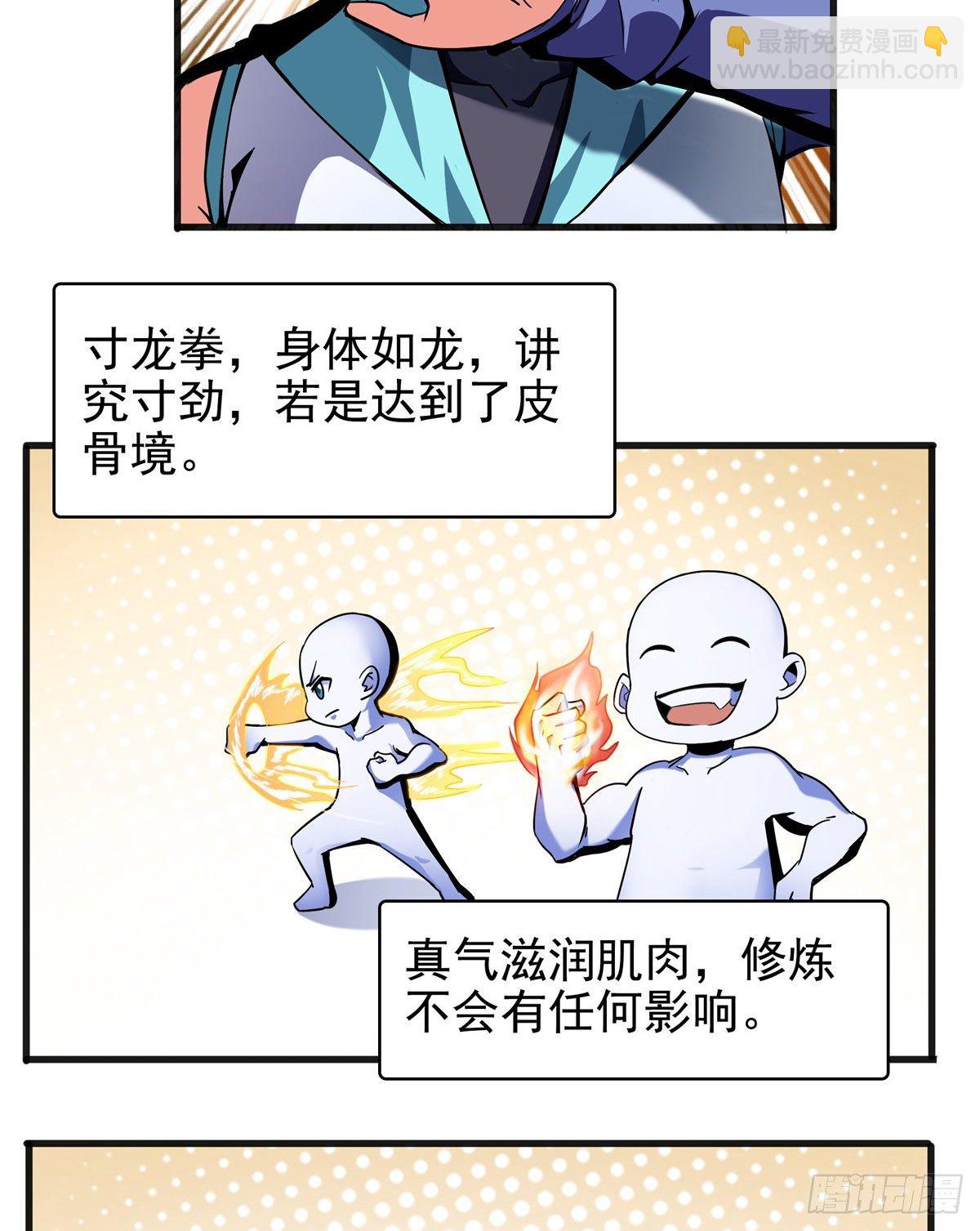 14 王颖的震惊25