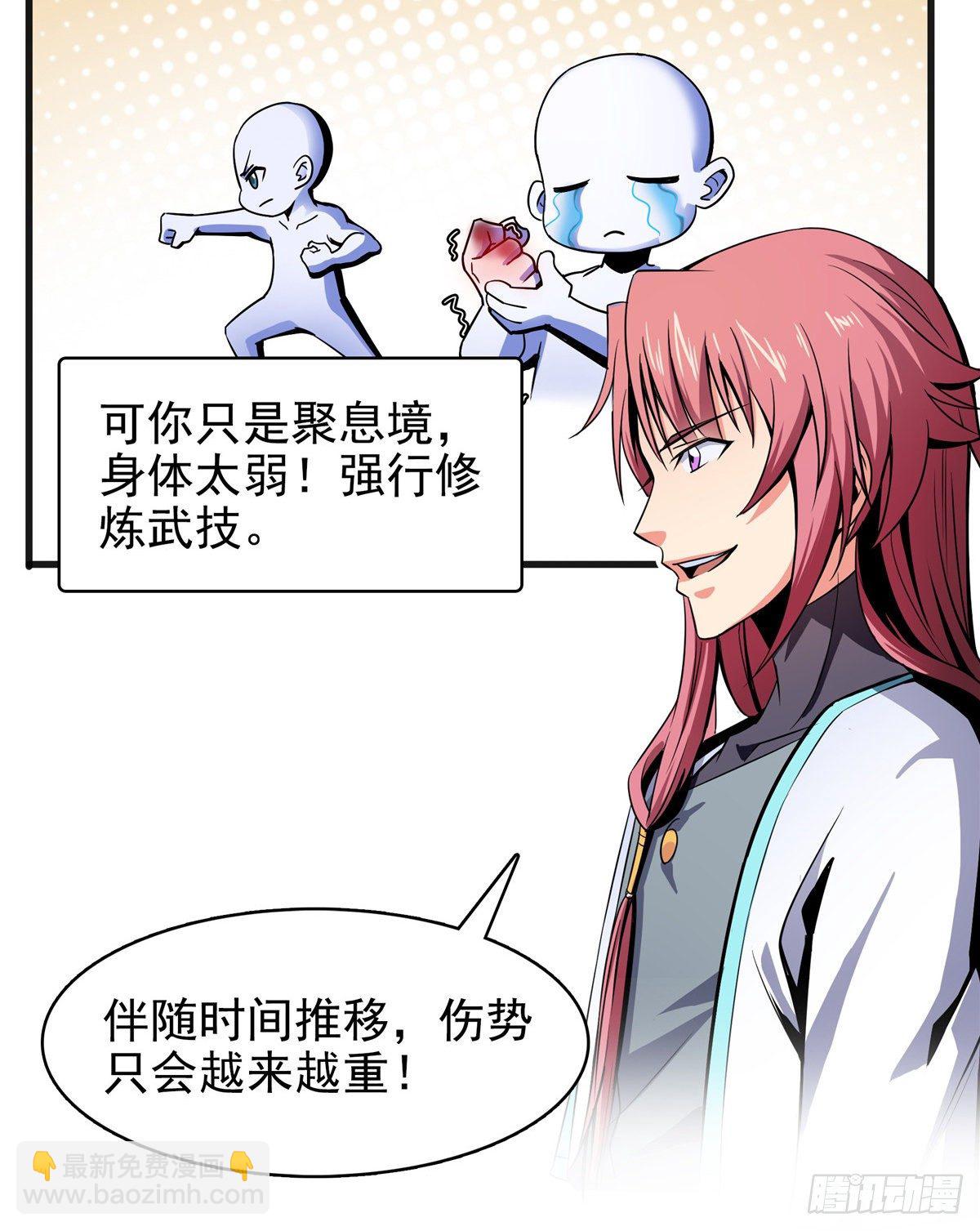 14 王颖的震惊26
