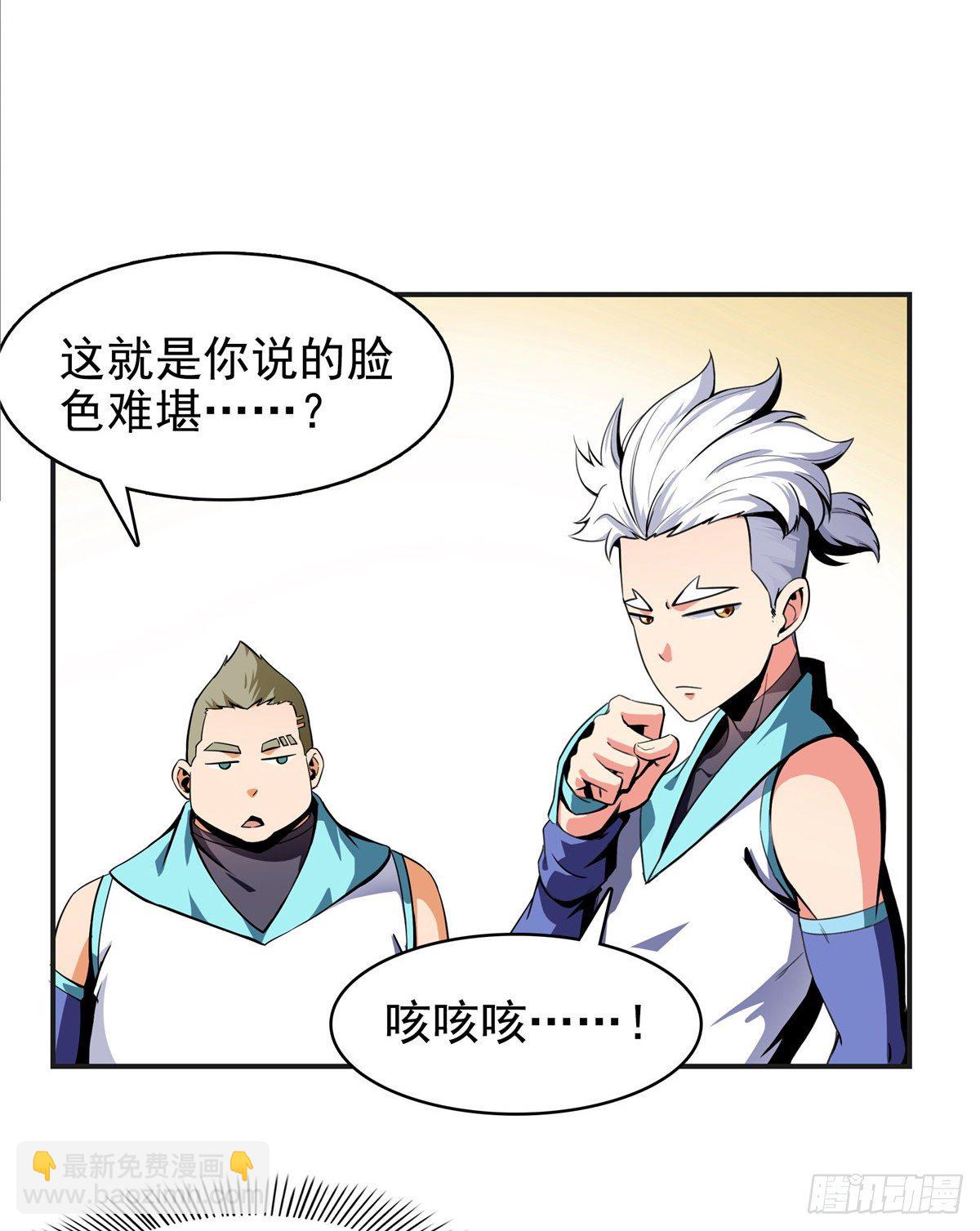14 王颖的震惊3