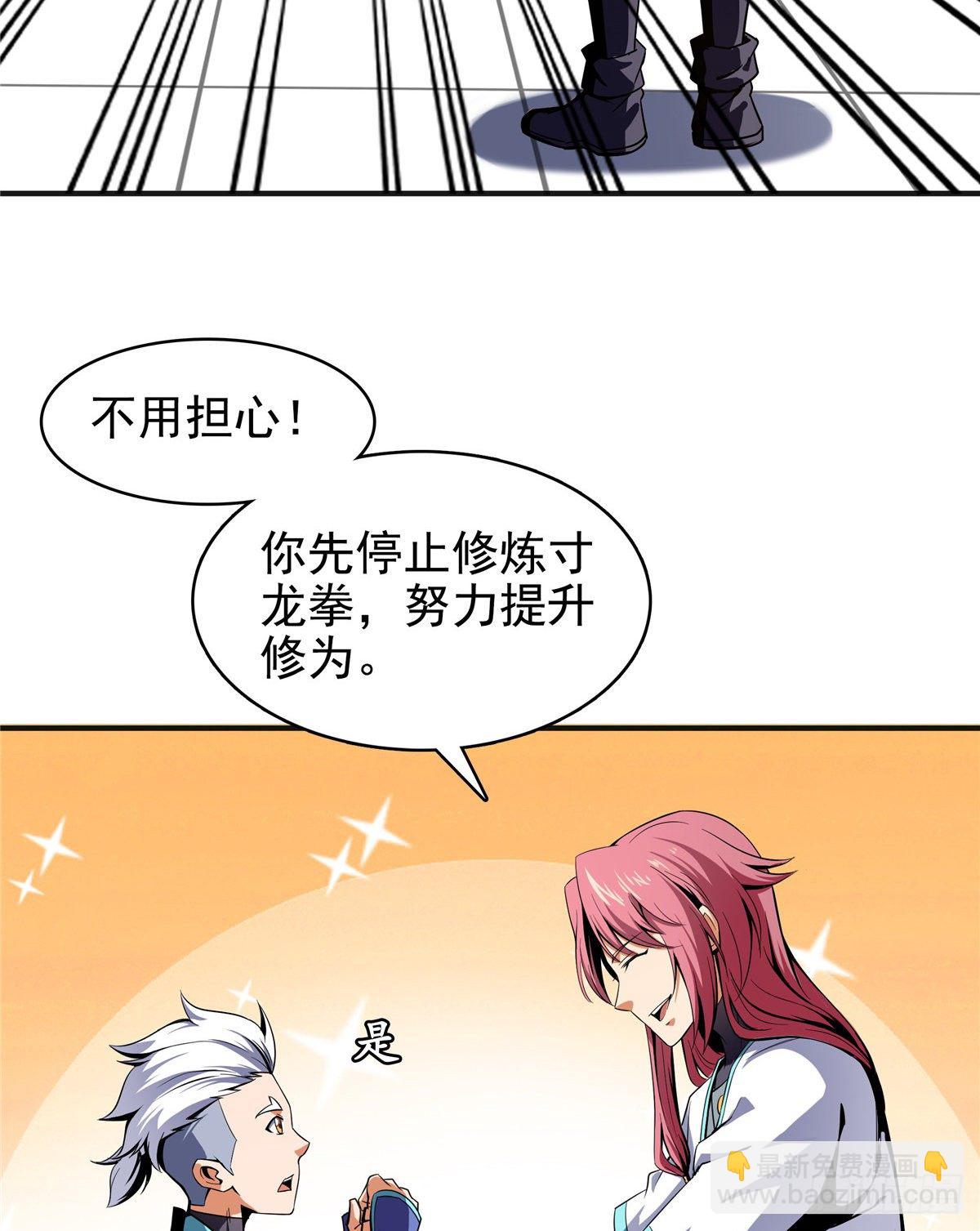 14 王颖的震惊31