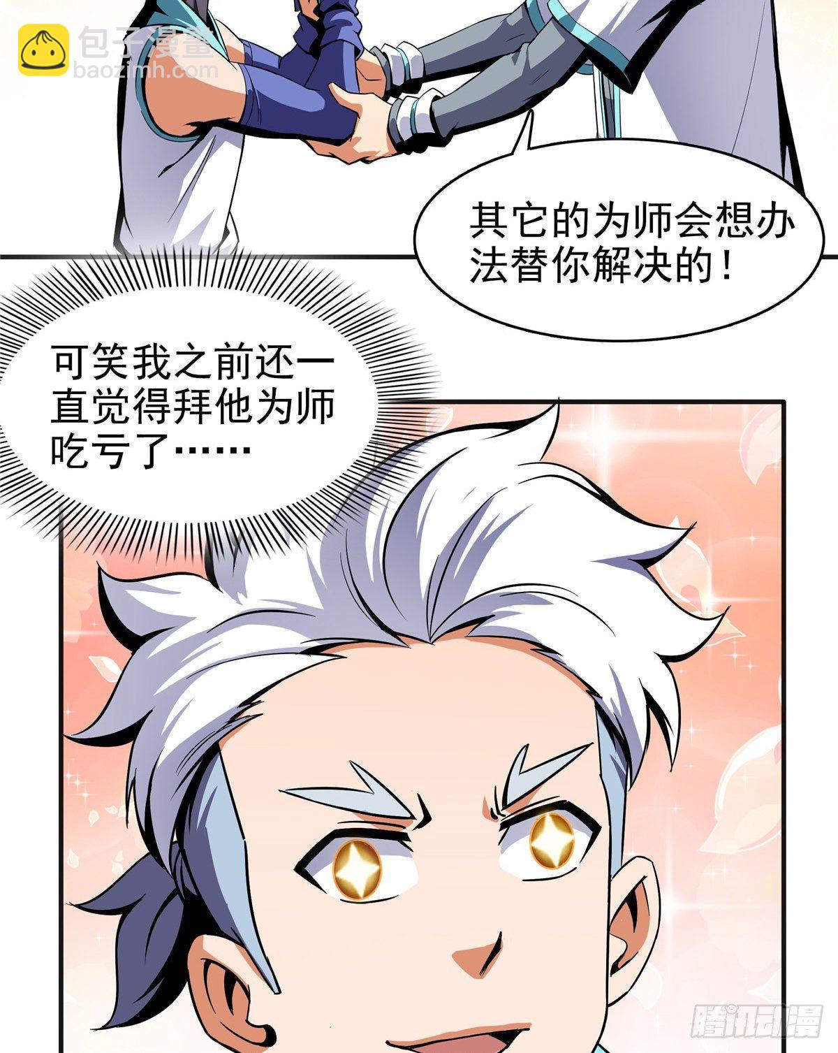 14 王颖的震惊32