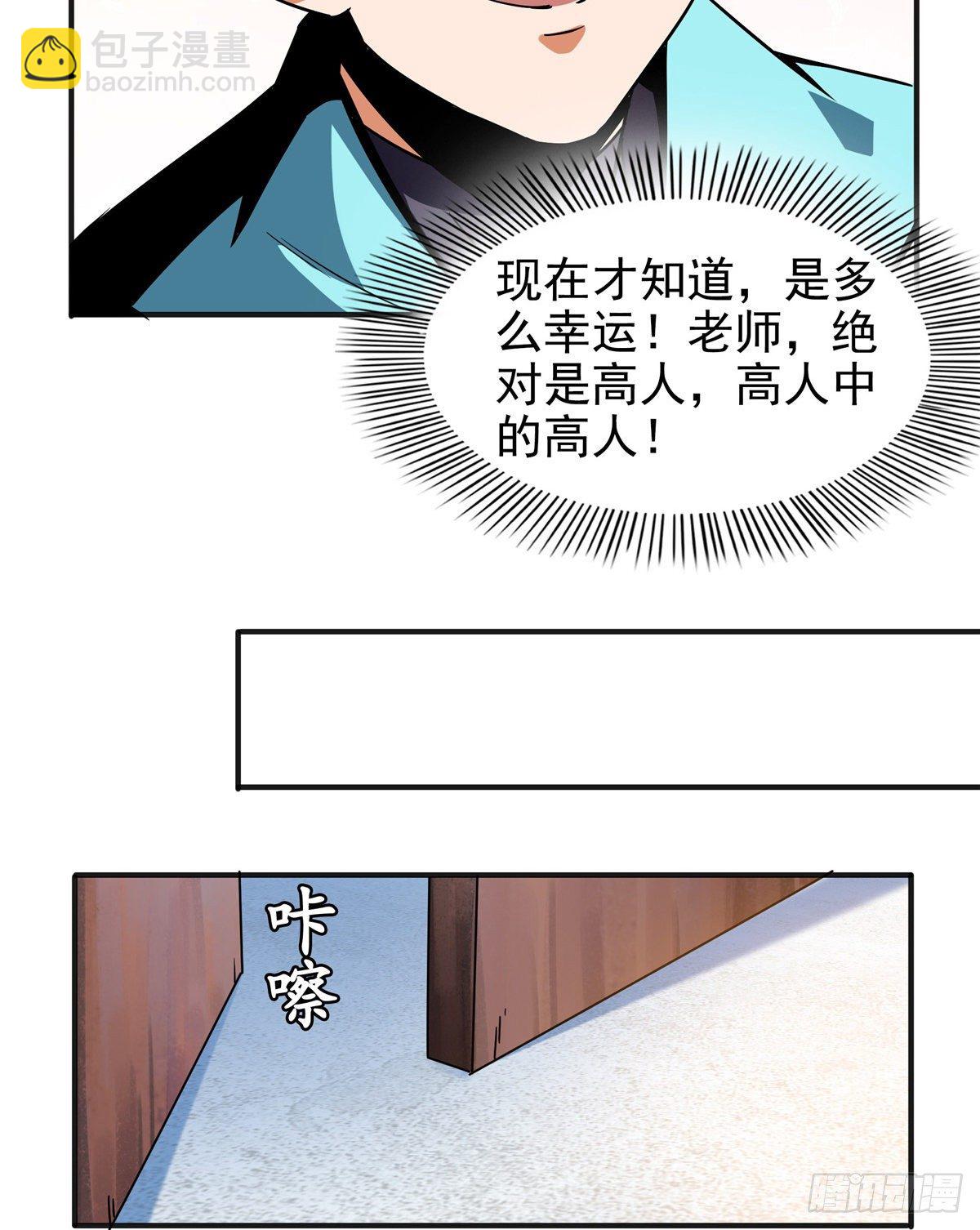 14 王颖的震惊33