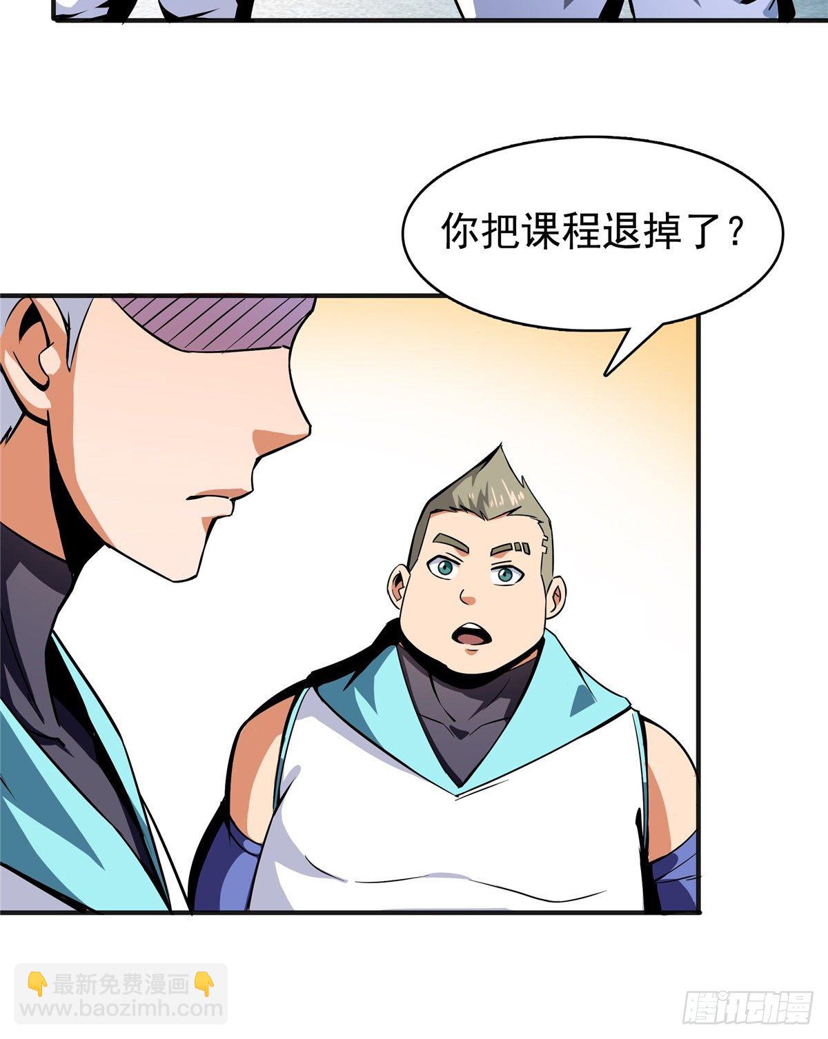 14 王颖的震惊35