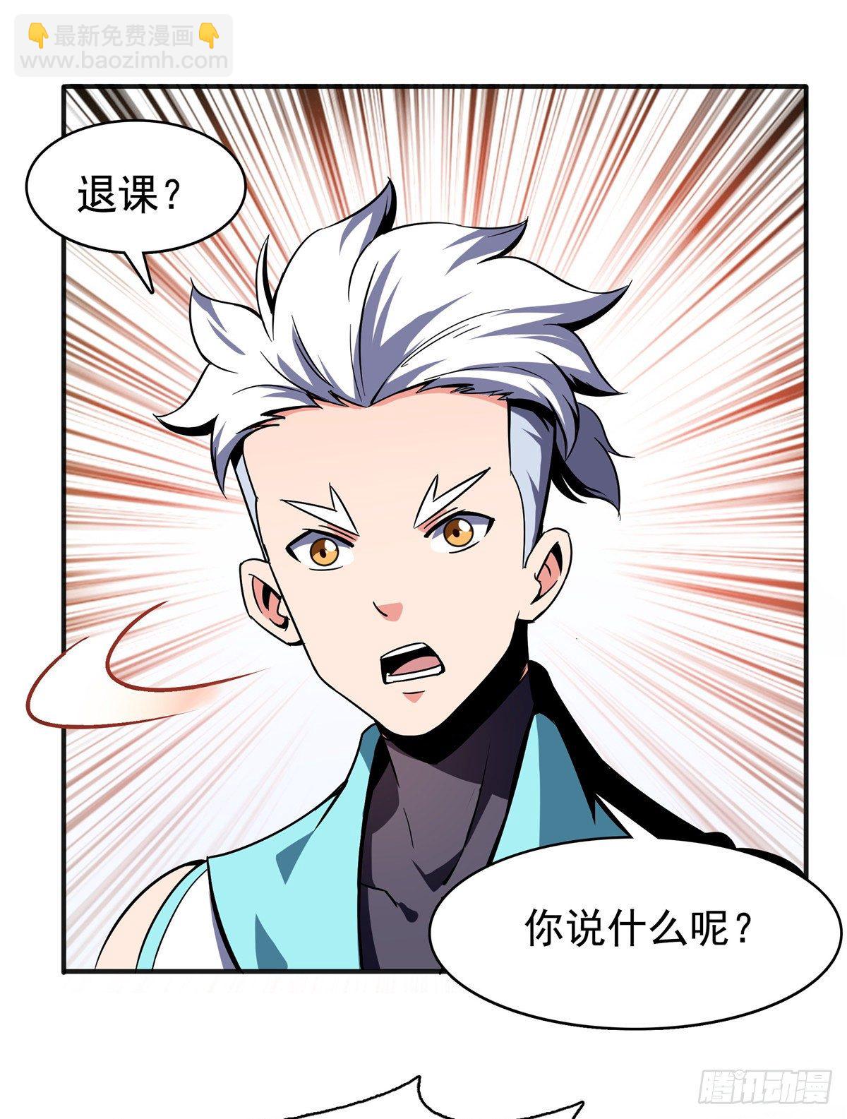 14 王颖的震惊36
