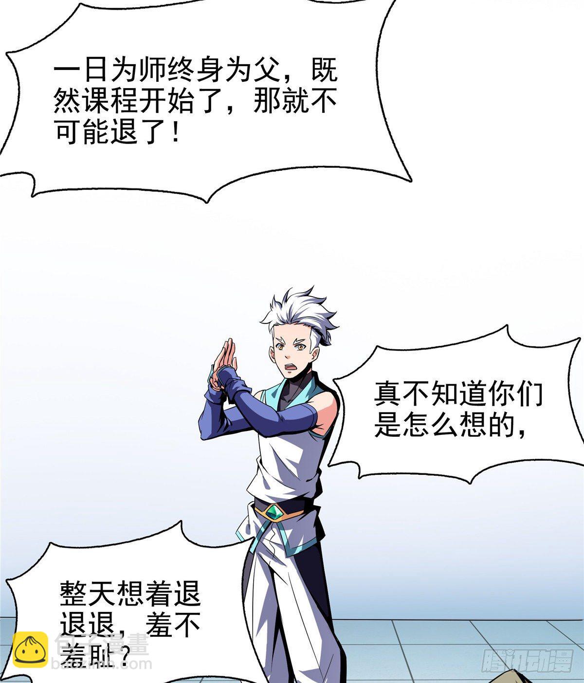 14 王颖的震惊37