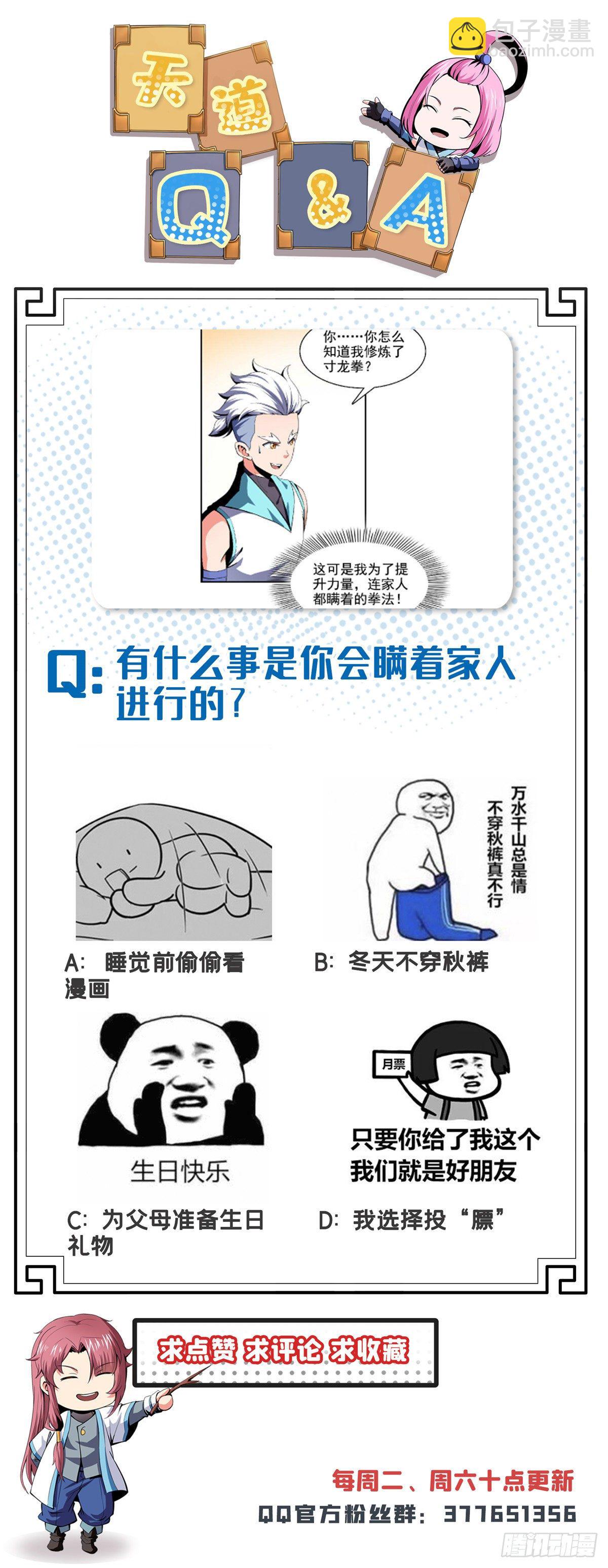 14 王颖的震惊39