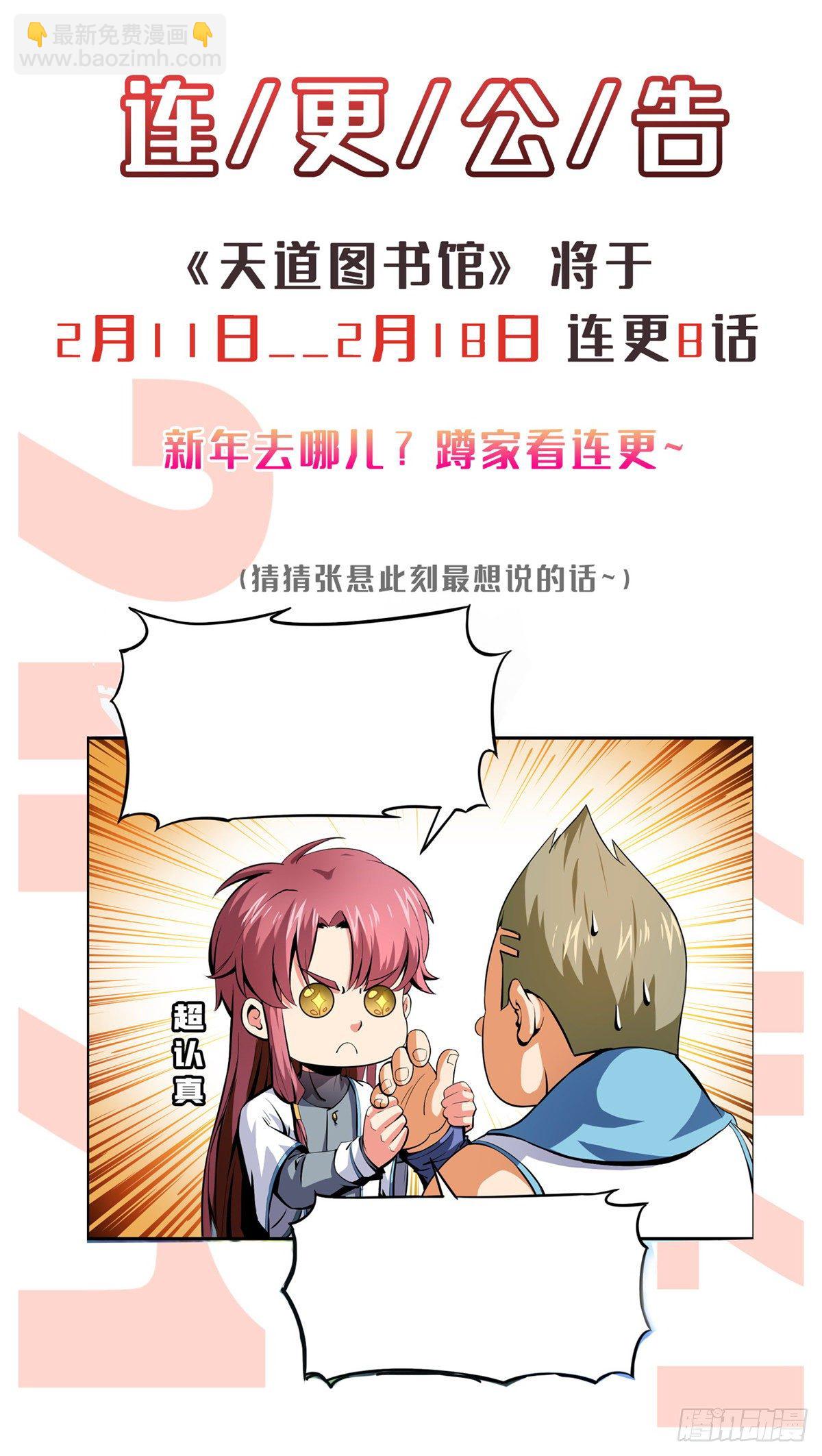 14 王颖的震惊40