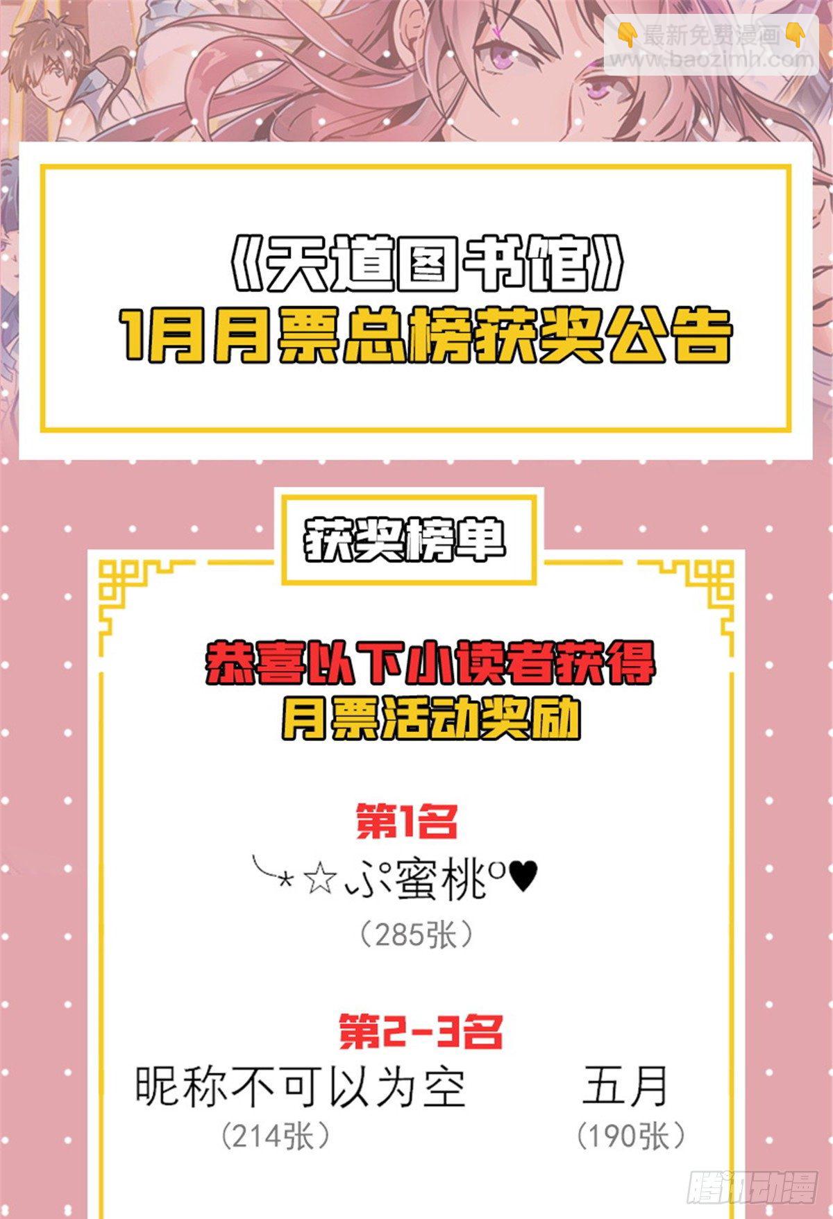14 王颖的震惊41