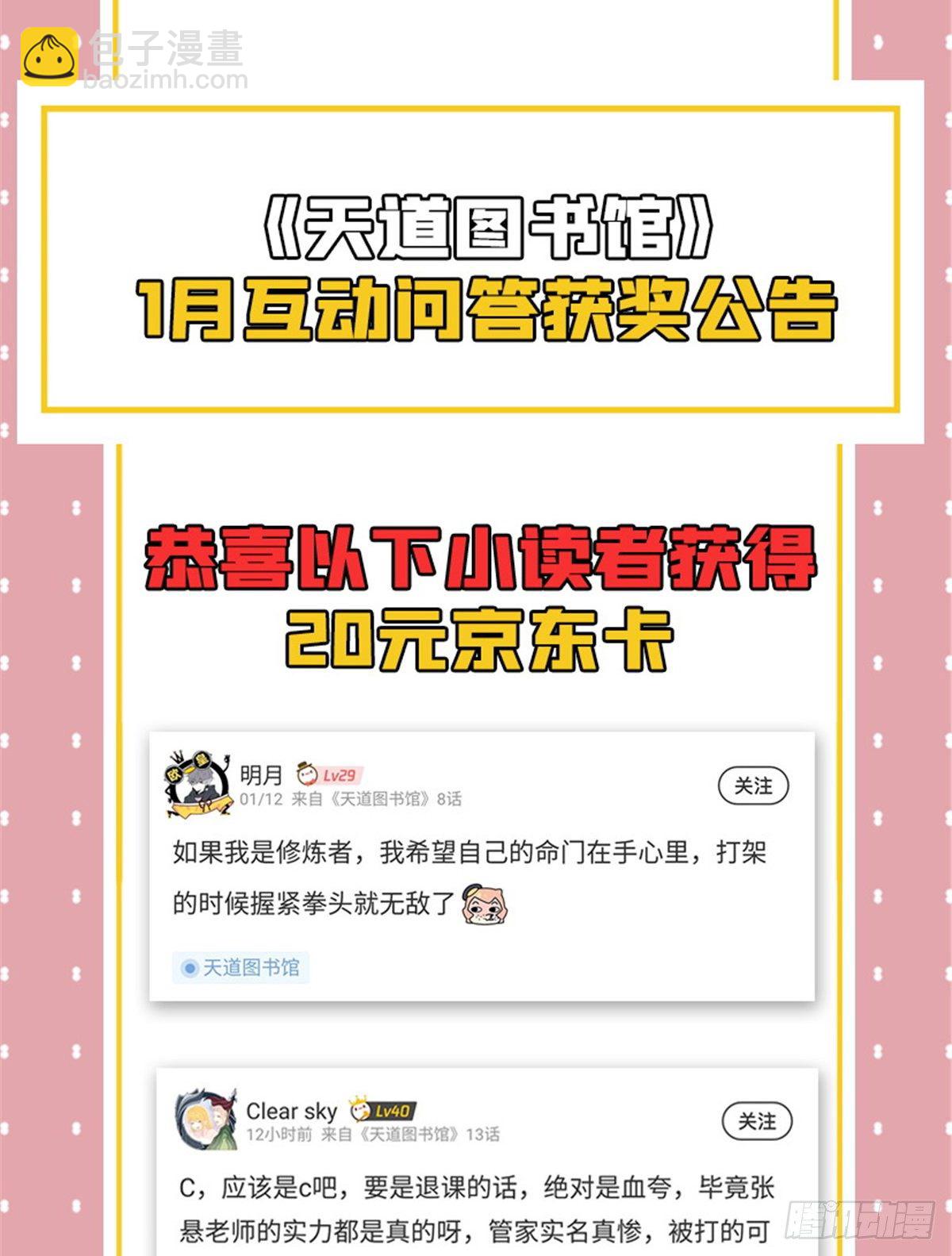 14 王颖的震惊43