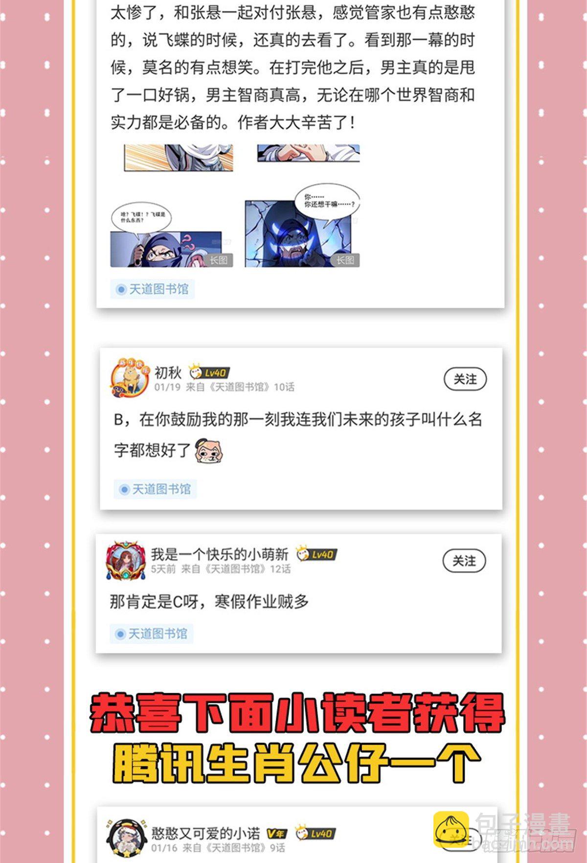 14 王颖的震惊44
