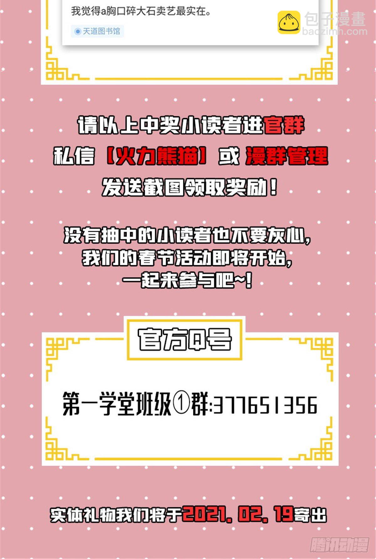 14 王颖的震惊45