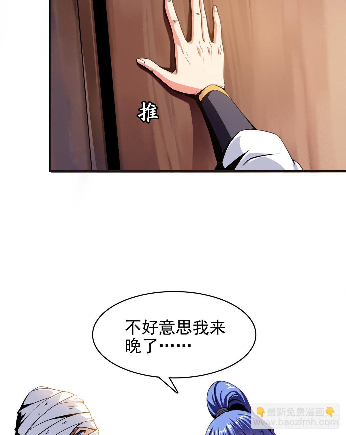 14 王颖的震惊5