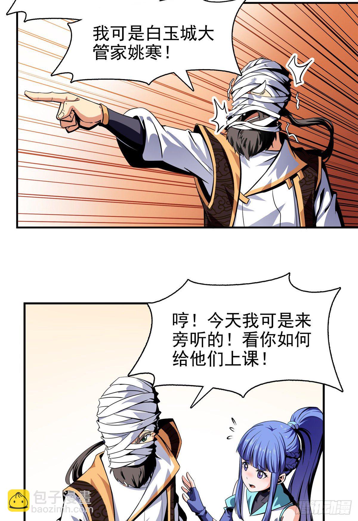 14 王颖的震惊9