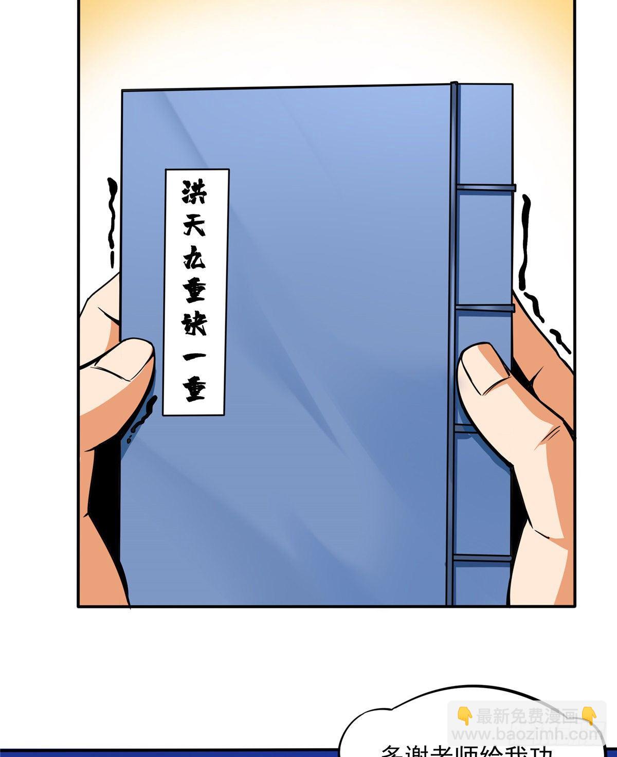 15 有人闹事10