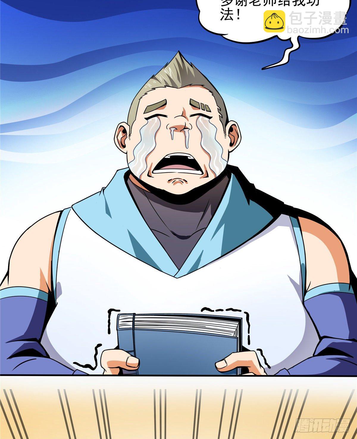 15 有人闹事11