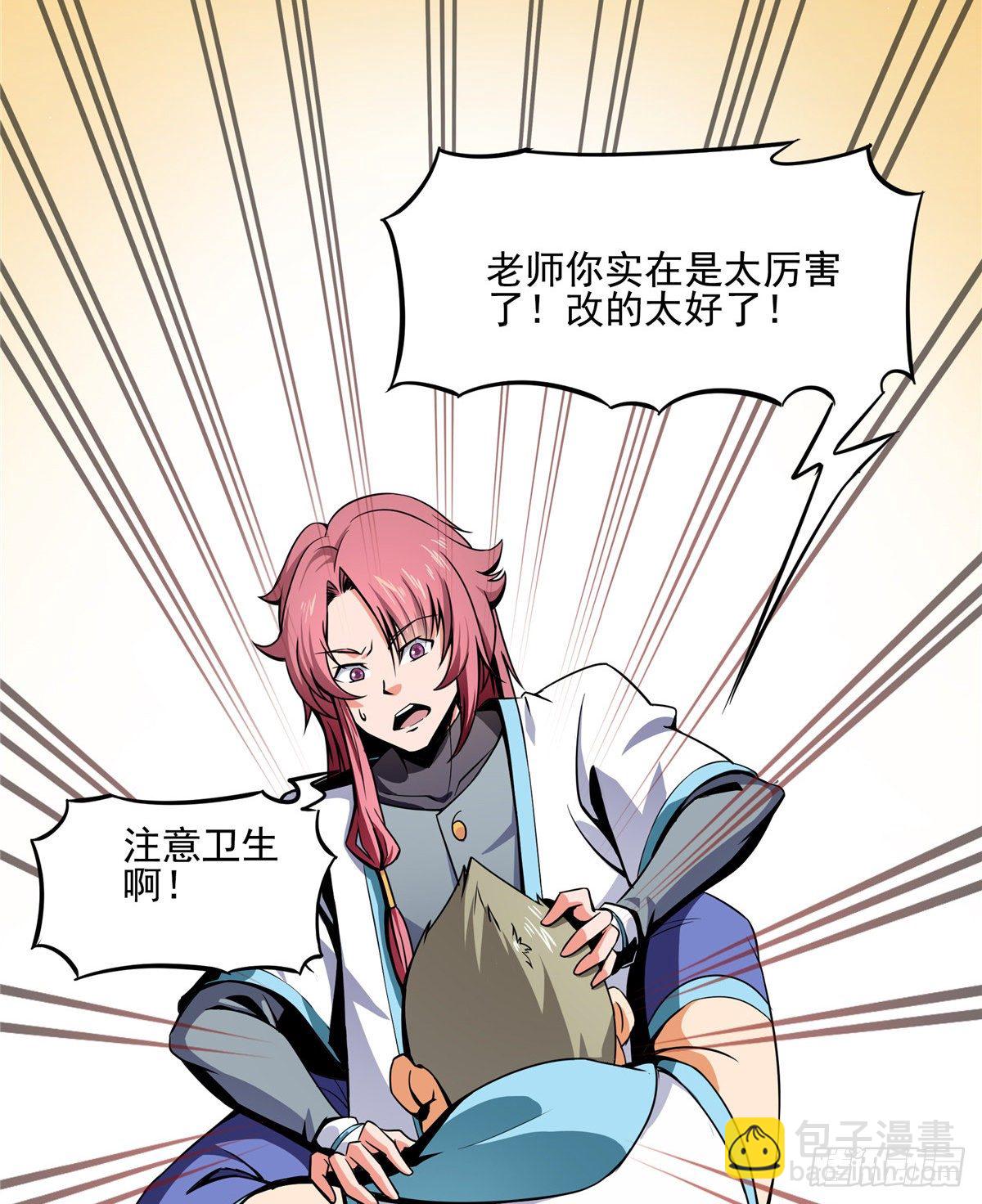 15 有人闹事12