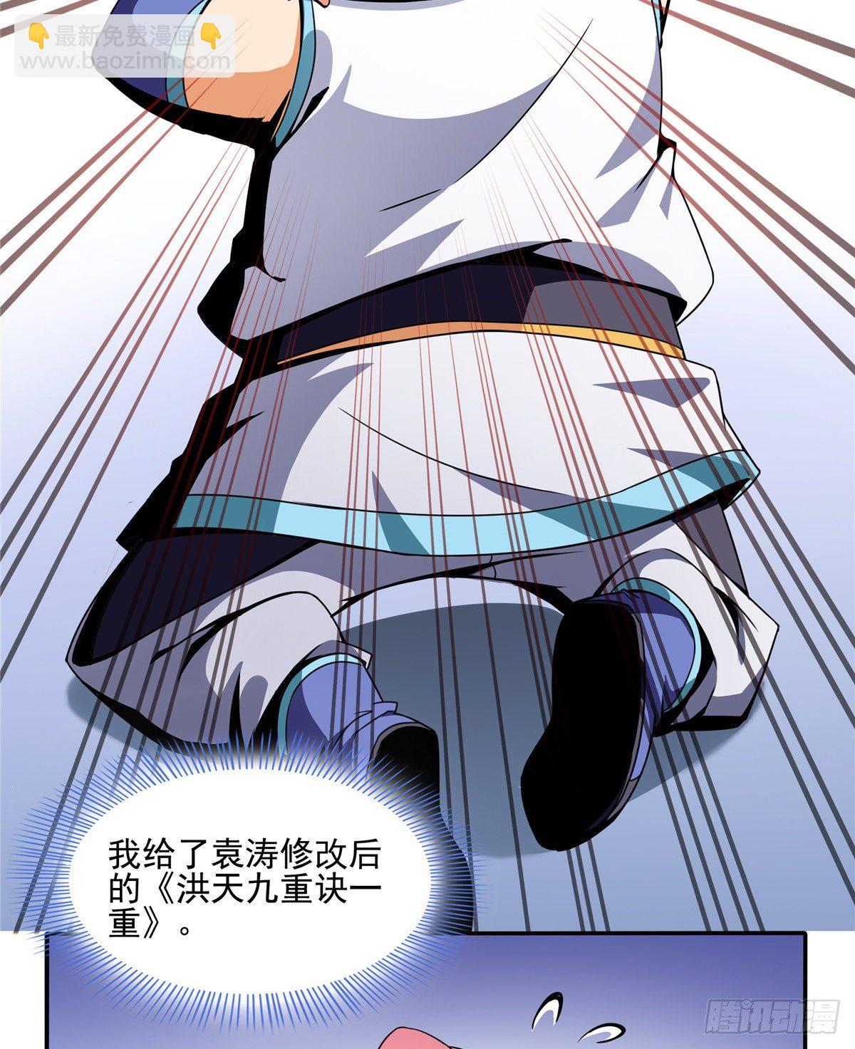 15 有人闹事13