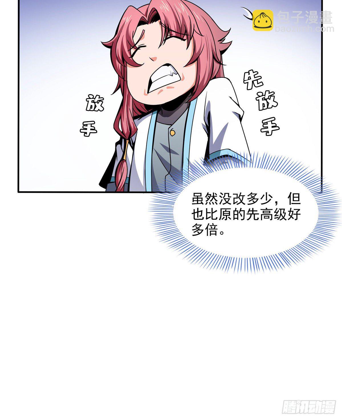 15 有人闹事14