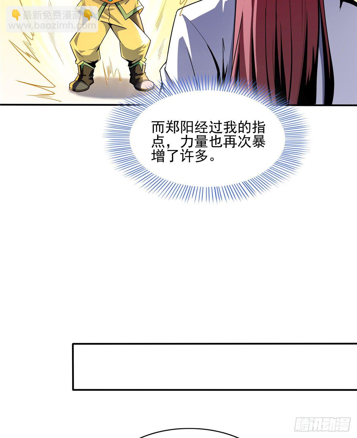 15 有人闹事16