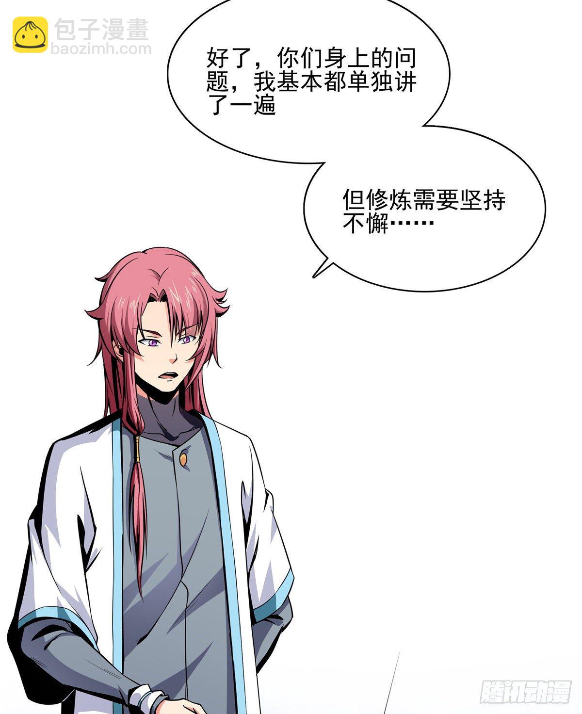 15 有人闹事17