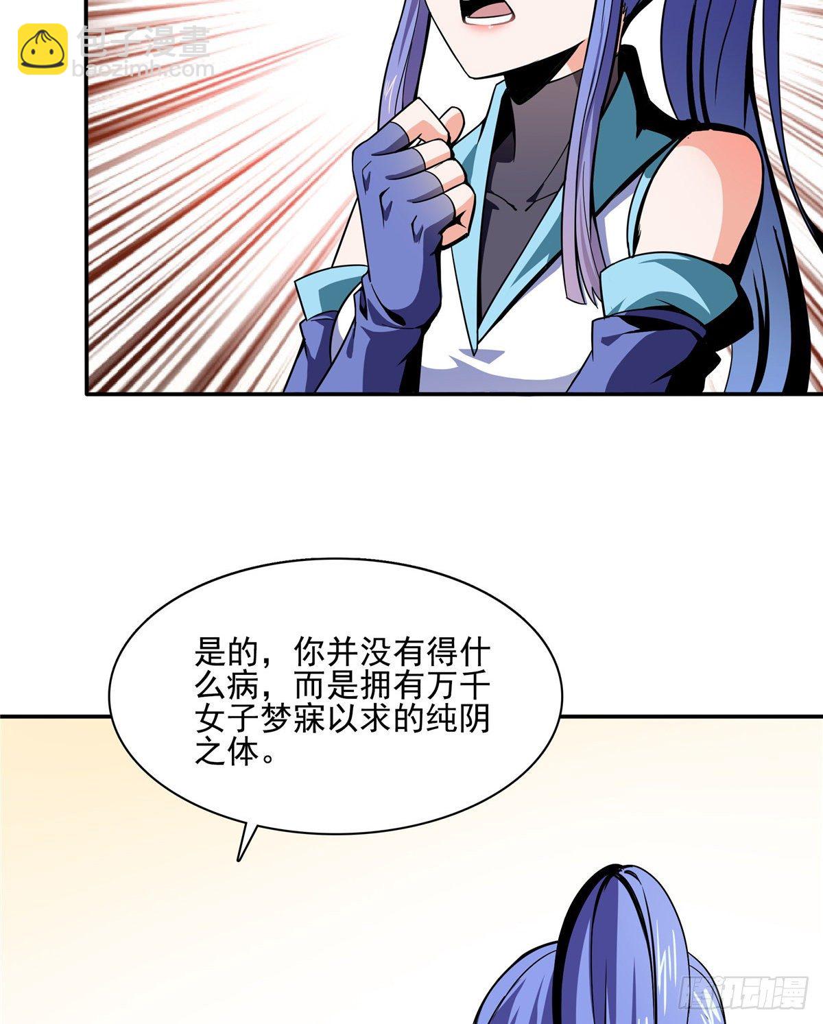 15 有人闹事2