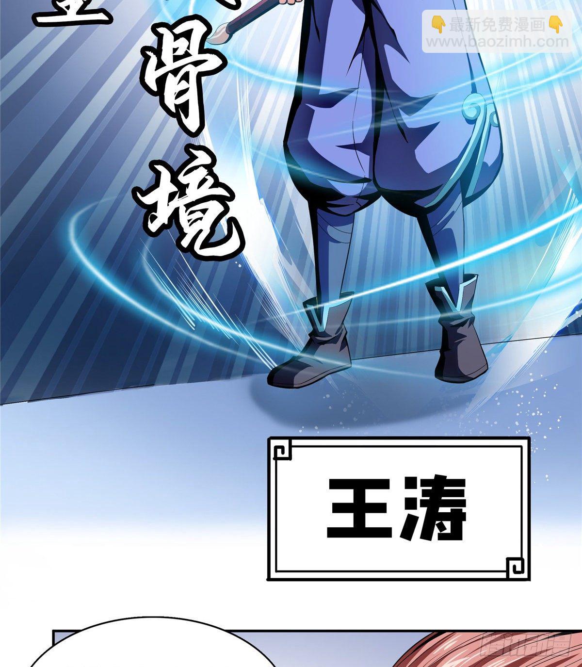 15 有人闹事24