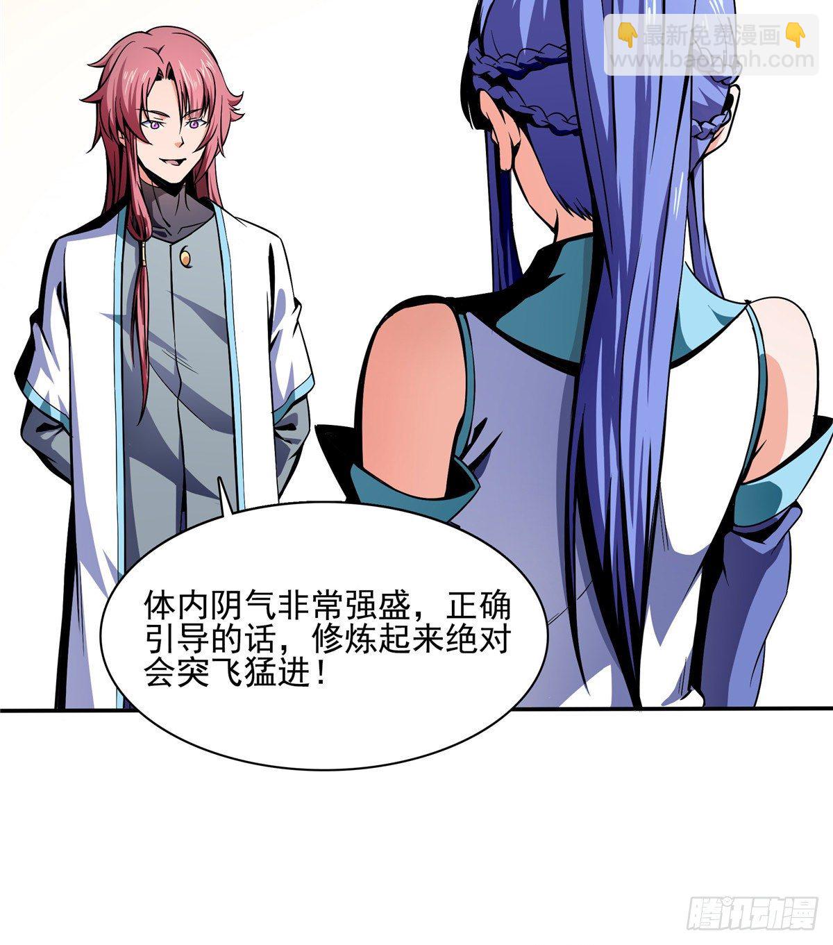 15 有人闹事3