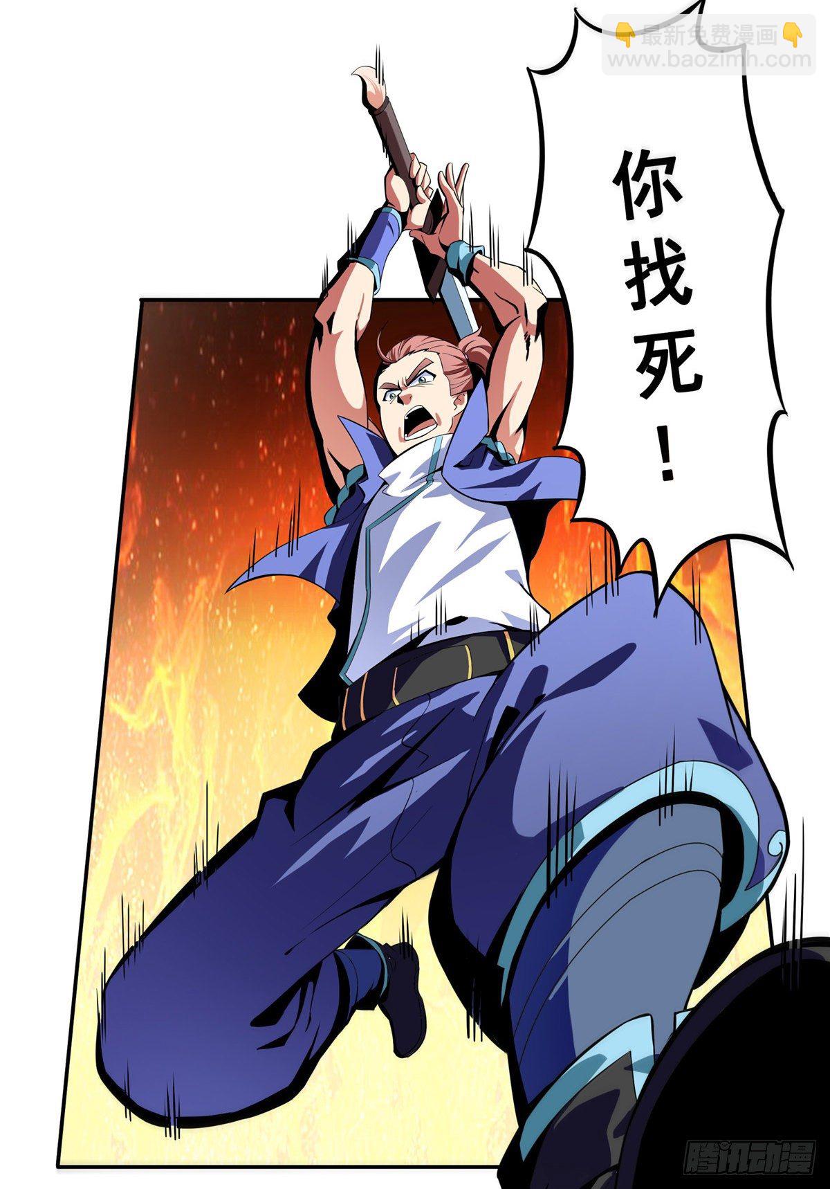 15 有人闹事31