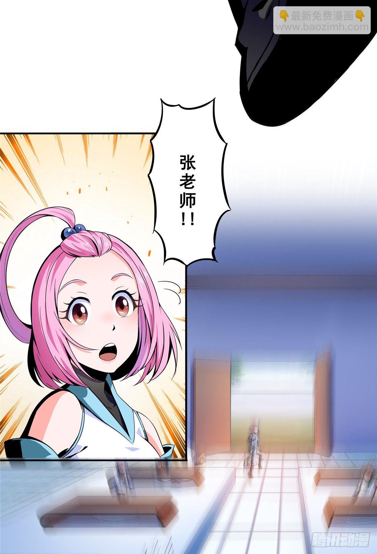 15 有人闹事32