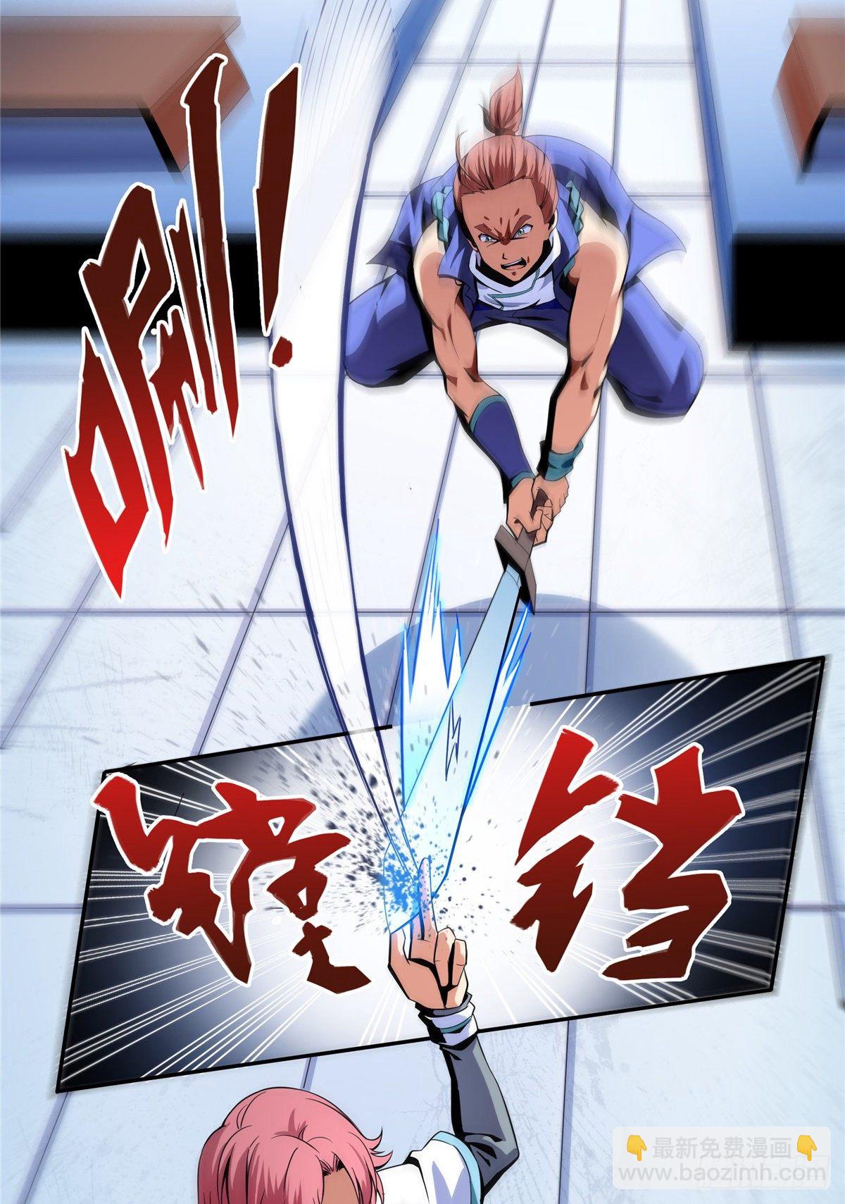 15 有人闹事33