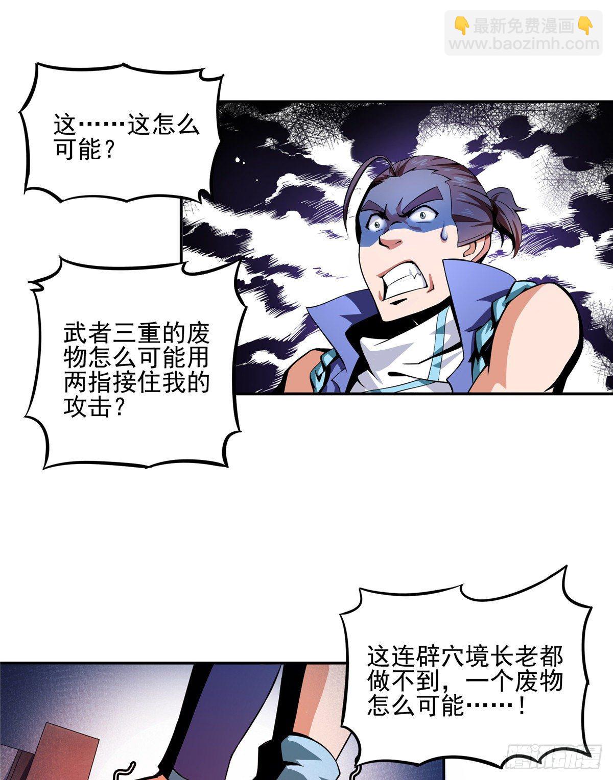 15 有人闹事35