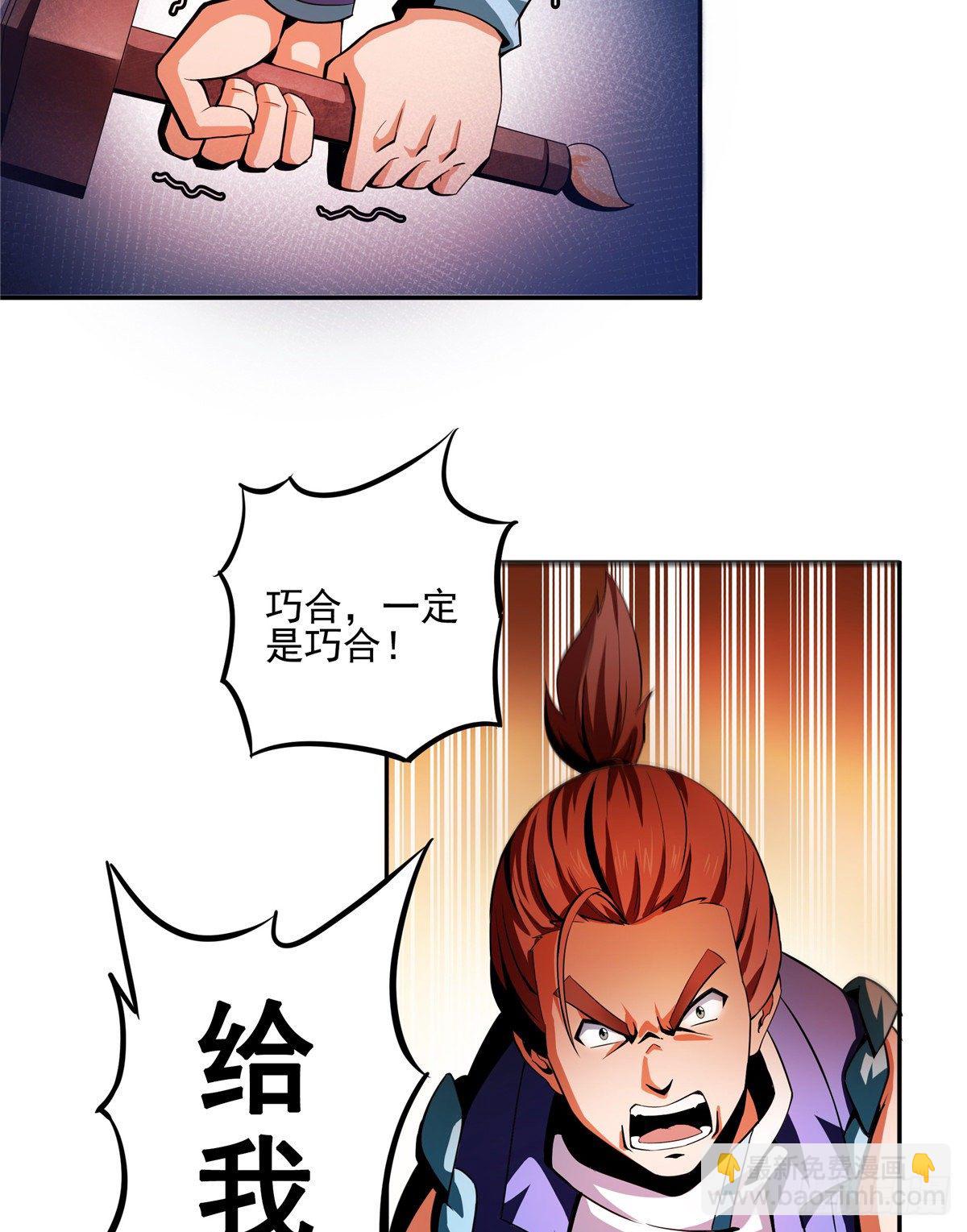 15 有人闹事36