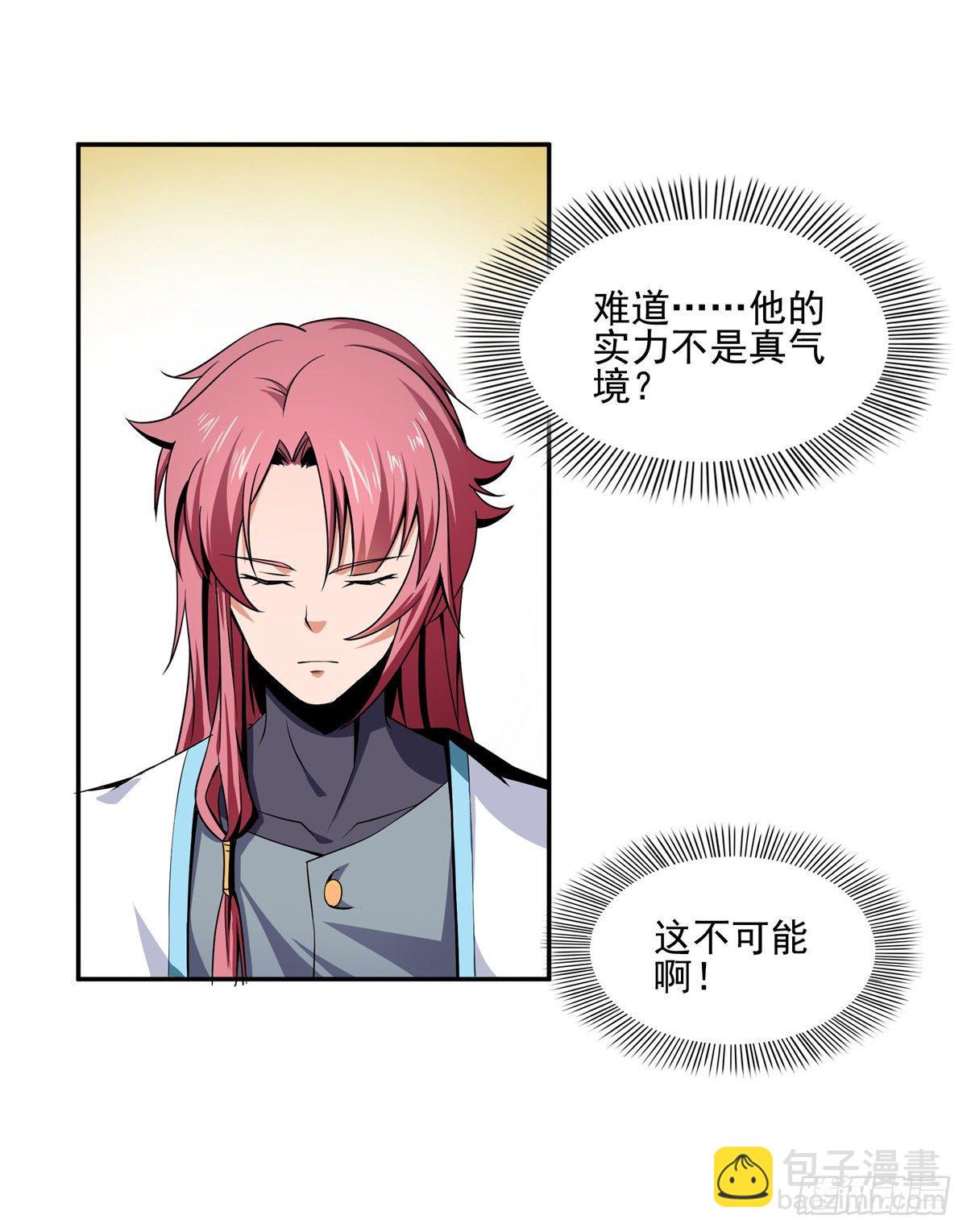 15 有人闹事38