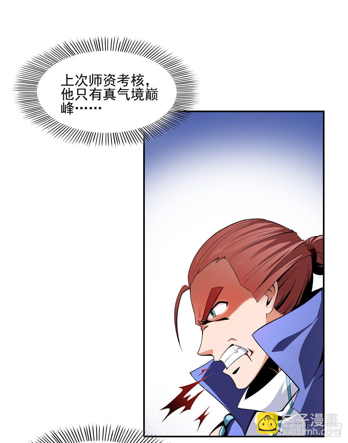 15 有人闹事39