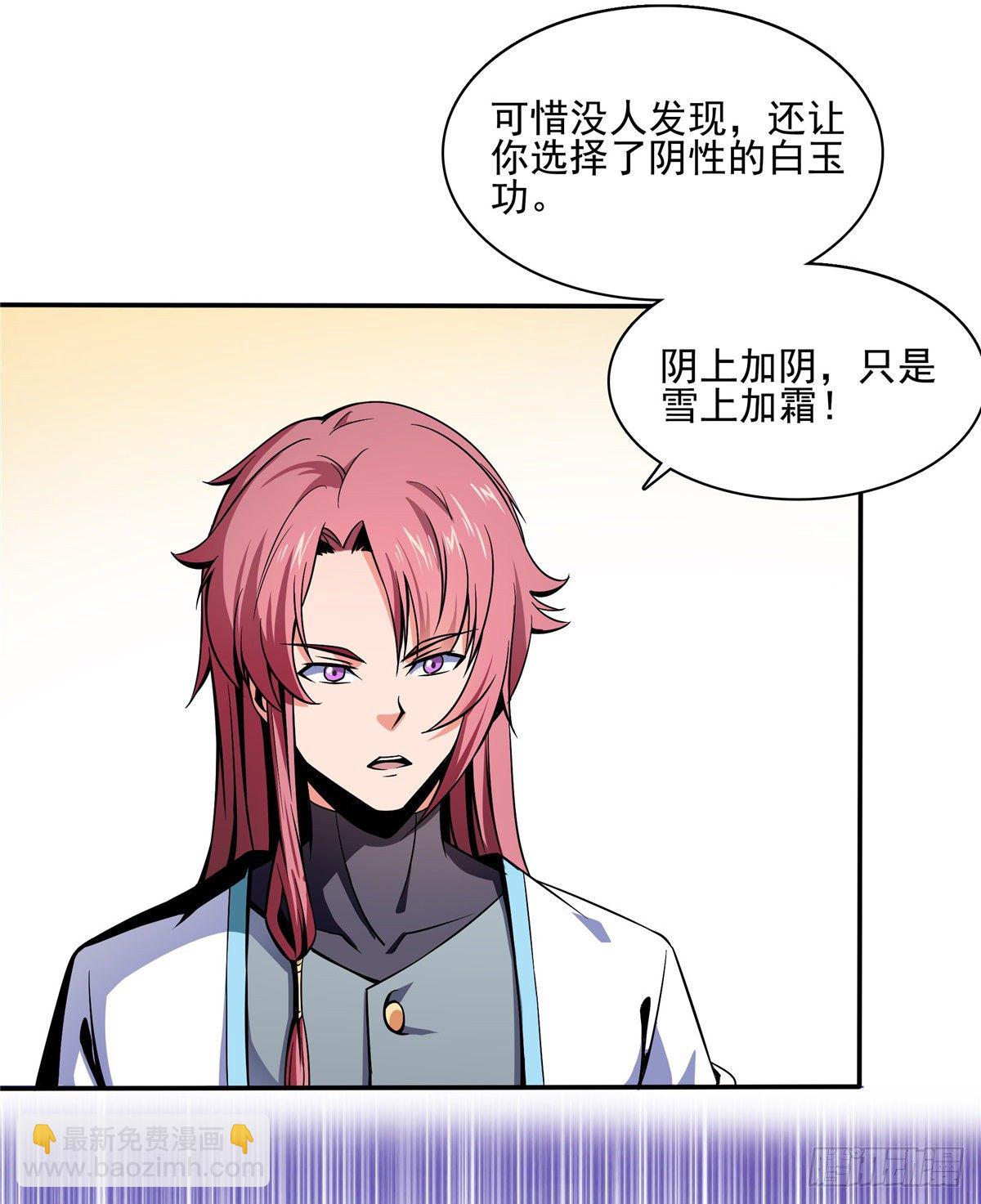 15 有人闹事4