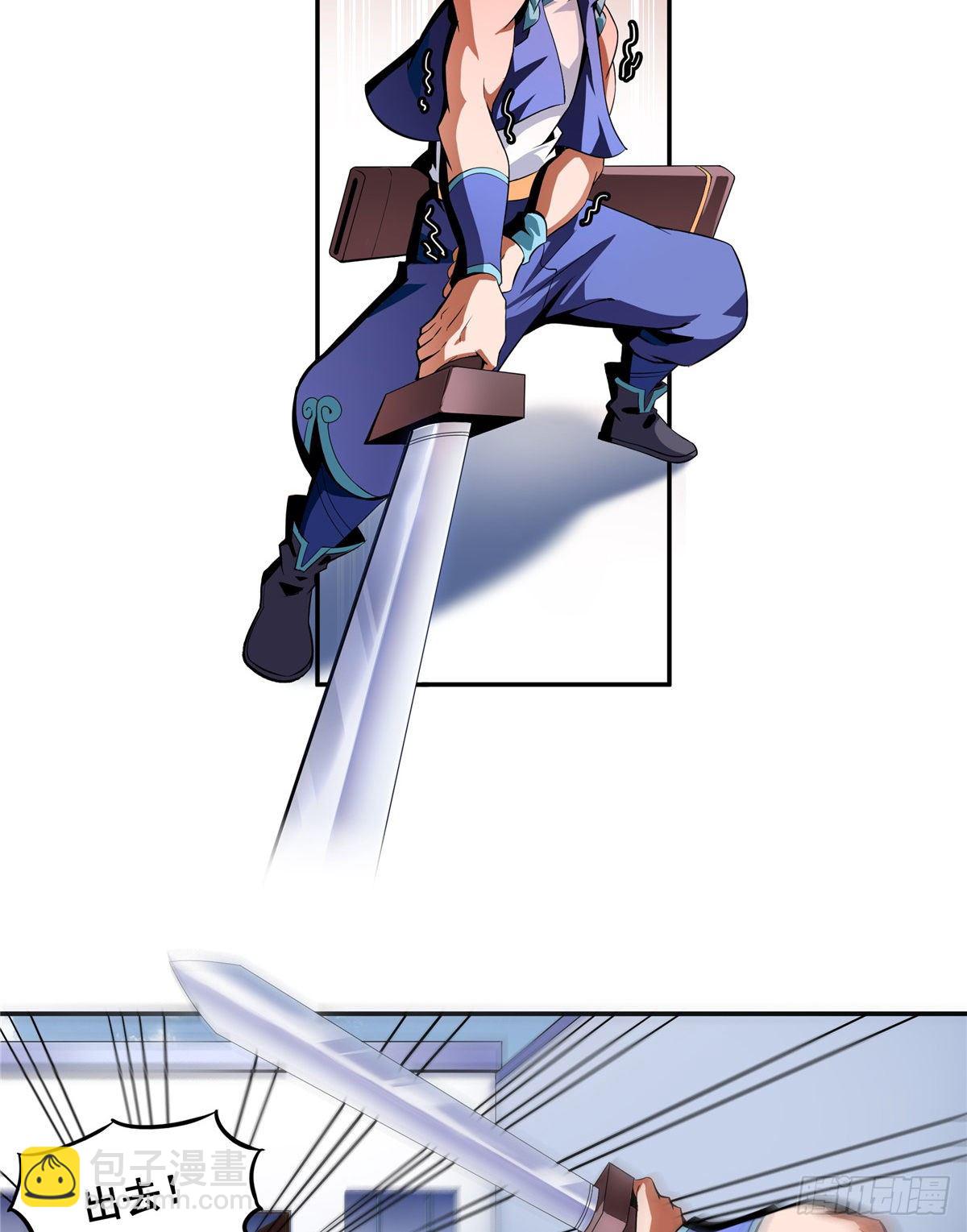 15 有人闹事41