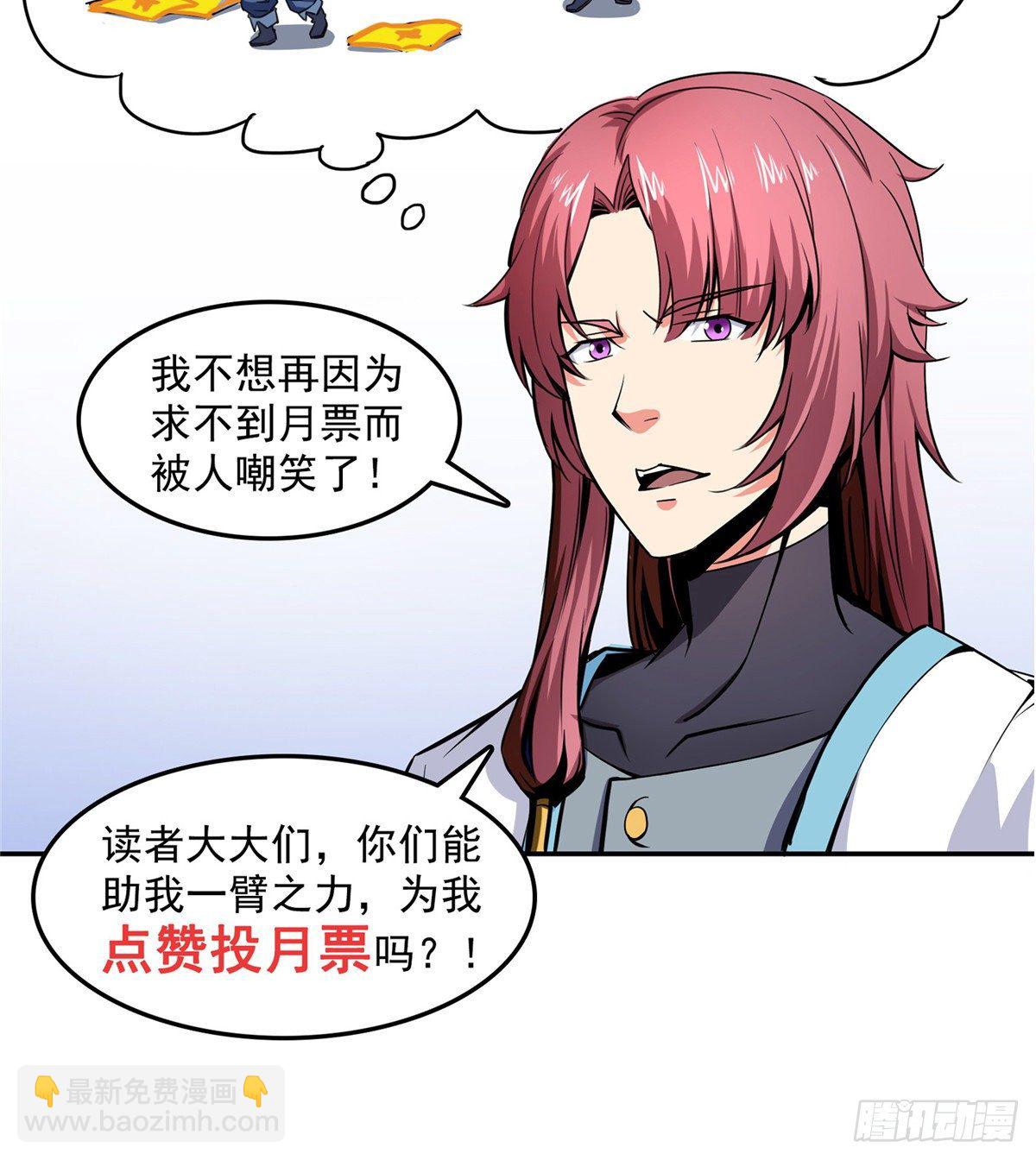 15 有人闹事44