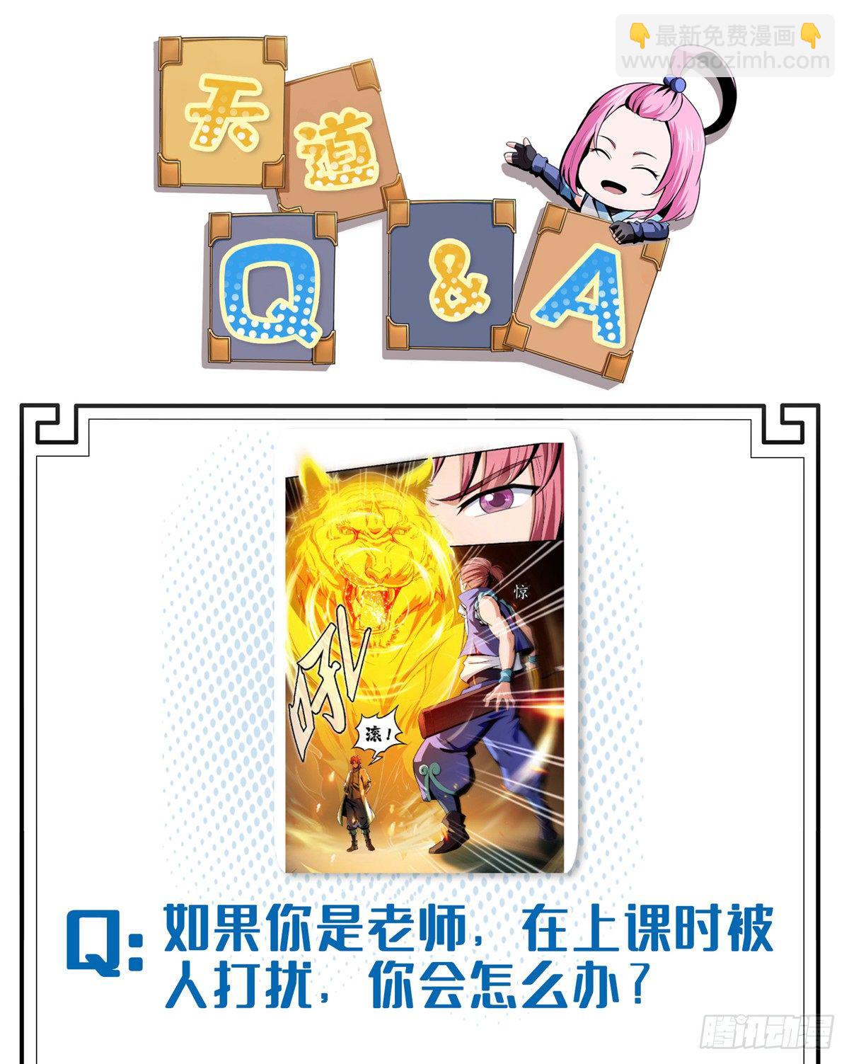 15 有人闹事45