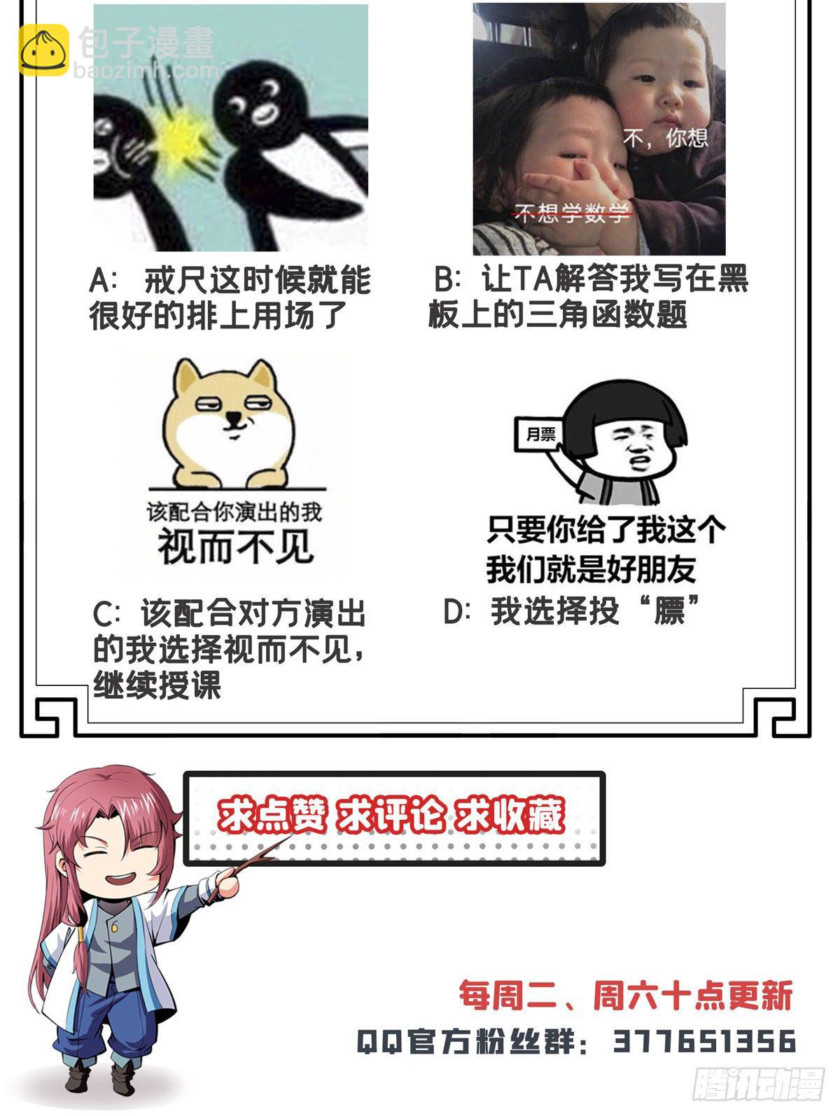 15 有人闹事46