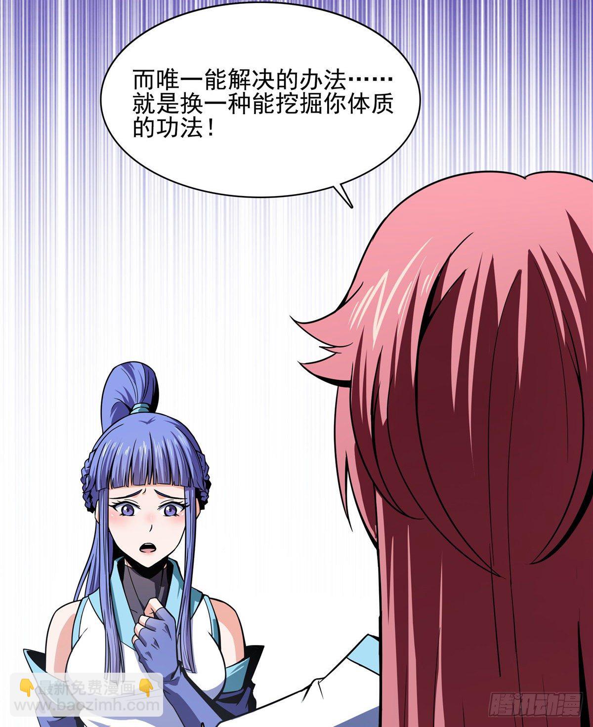 15 有人闹事5
