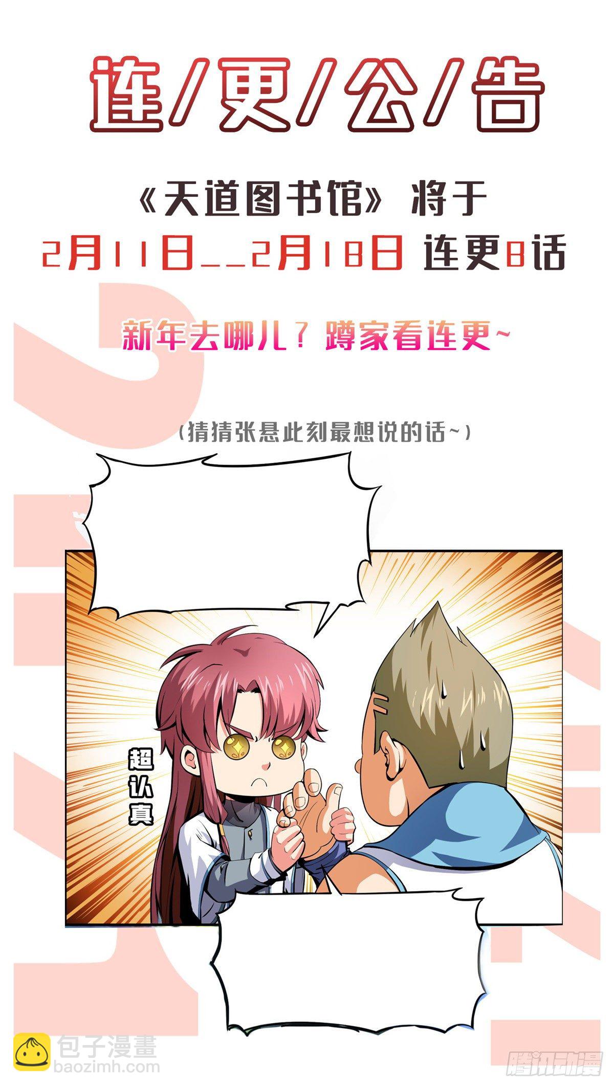 15 有人闹事51