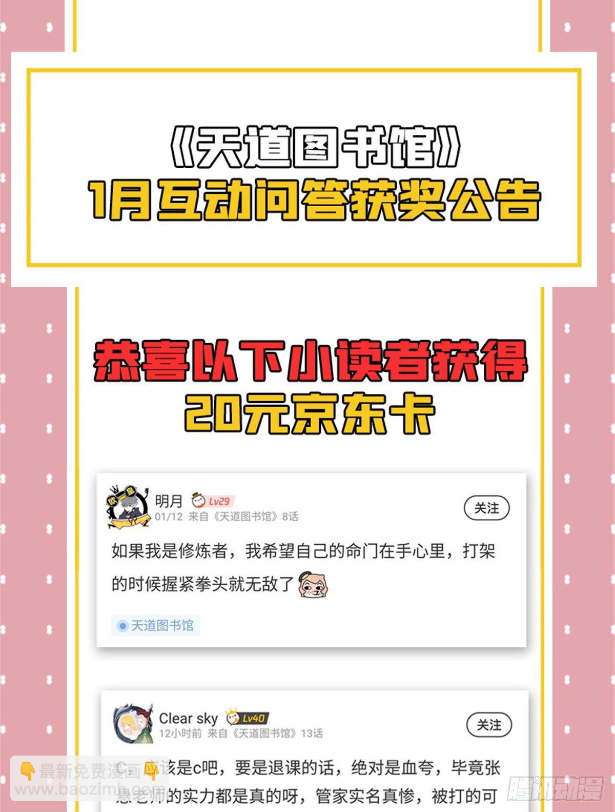 15 有人闹事54