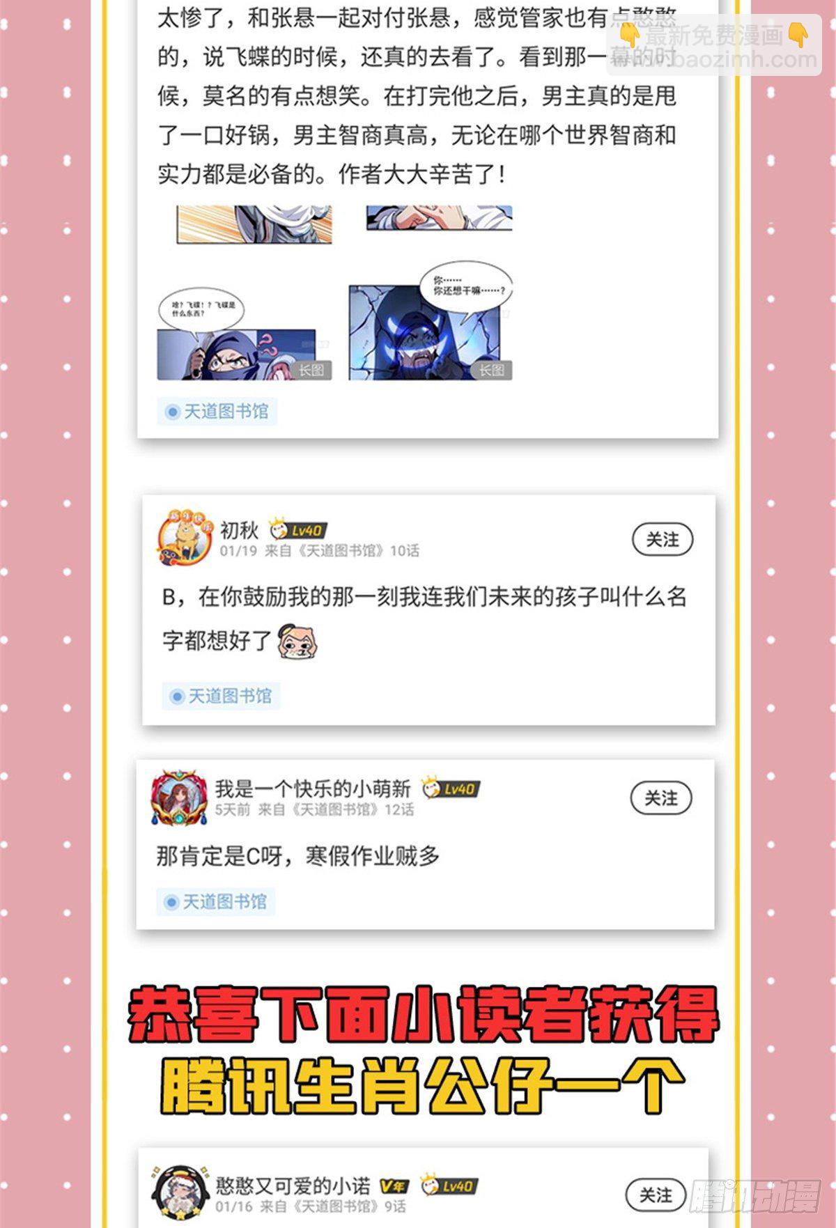 15 有人闹事55
