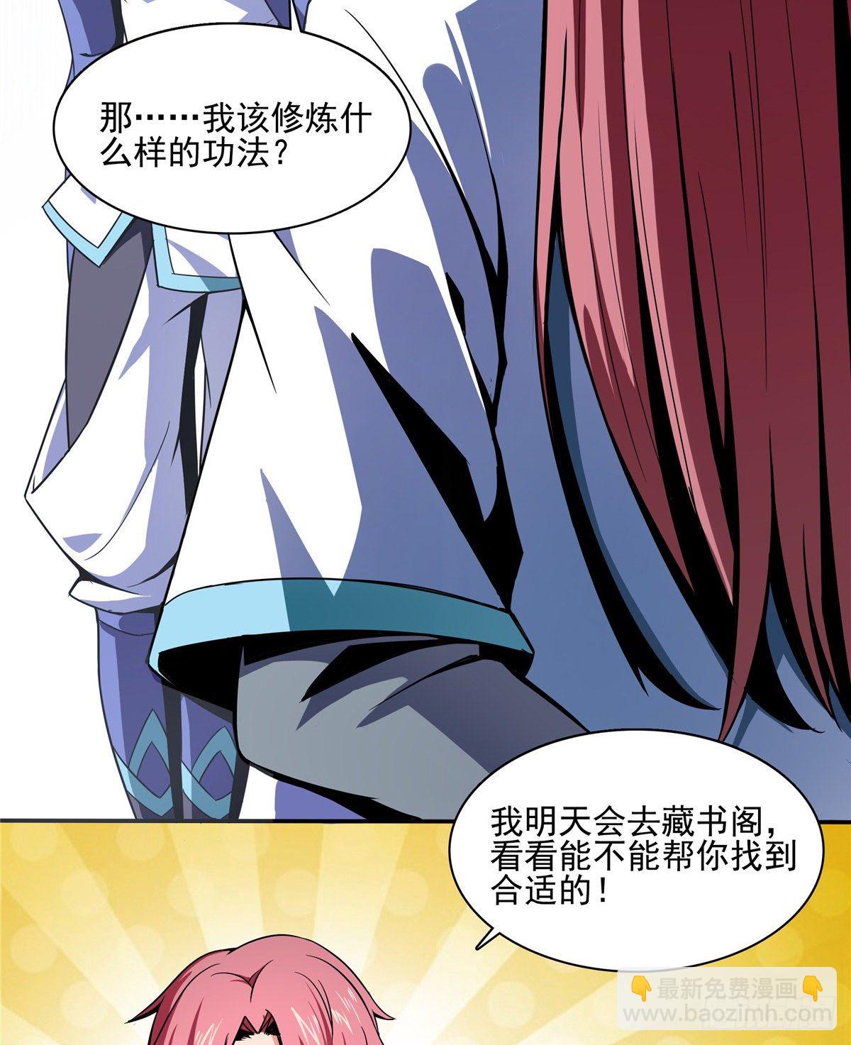15 有人闹事6