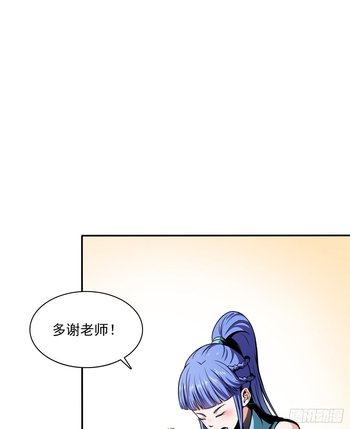 15 有人闹事8