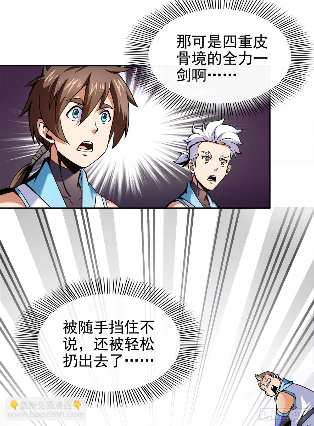 16 借题发挥10