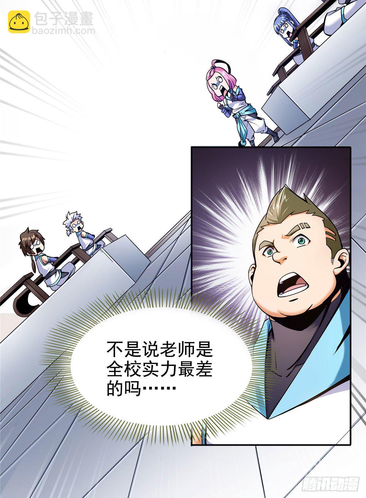16 借题发挥11